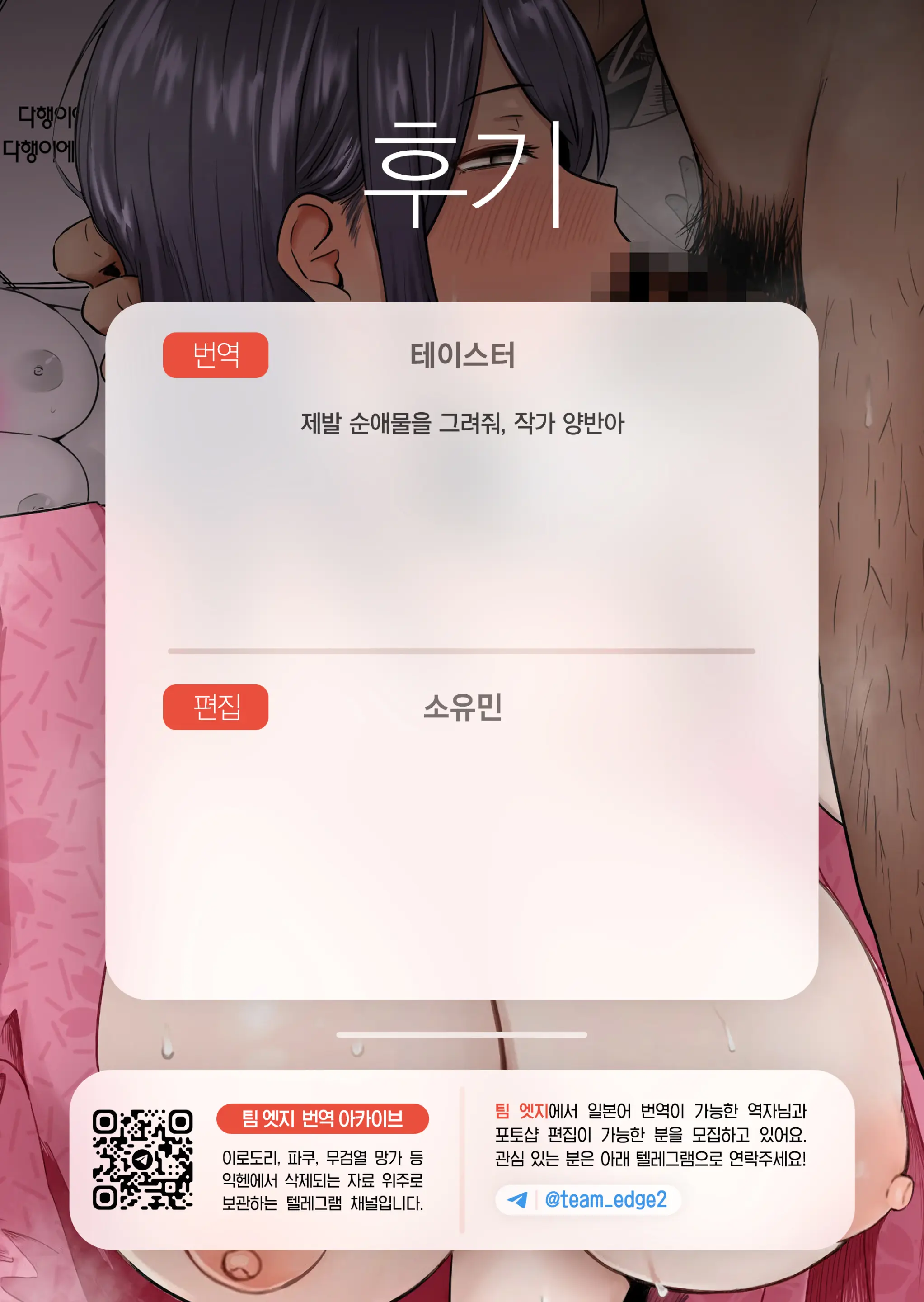 웹툰 이미지 82