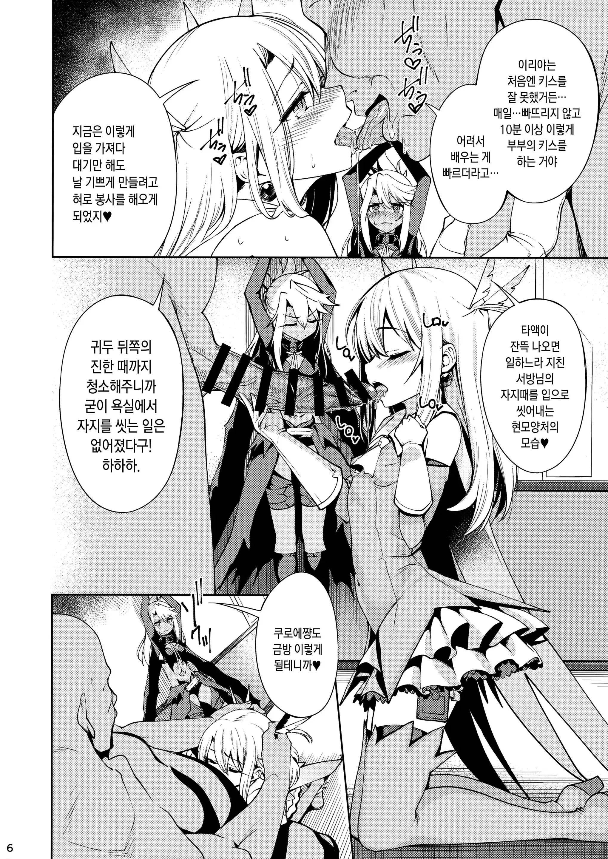 웹툰 이미지 43