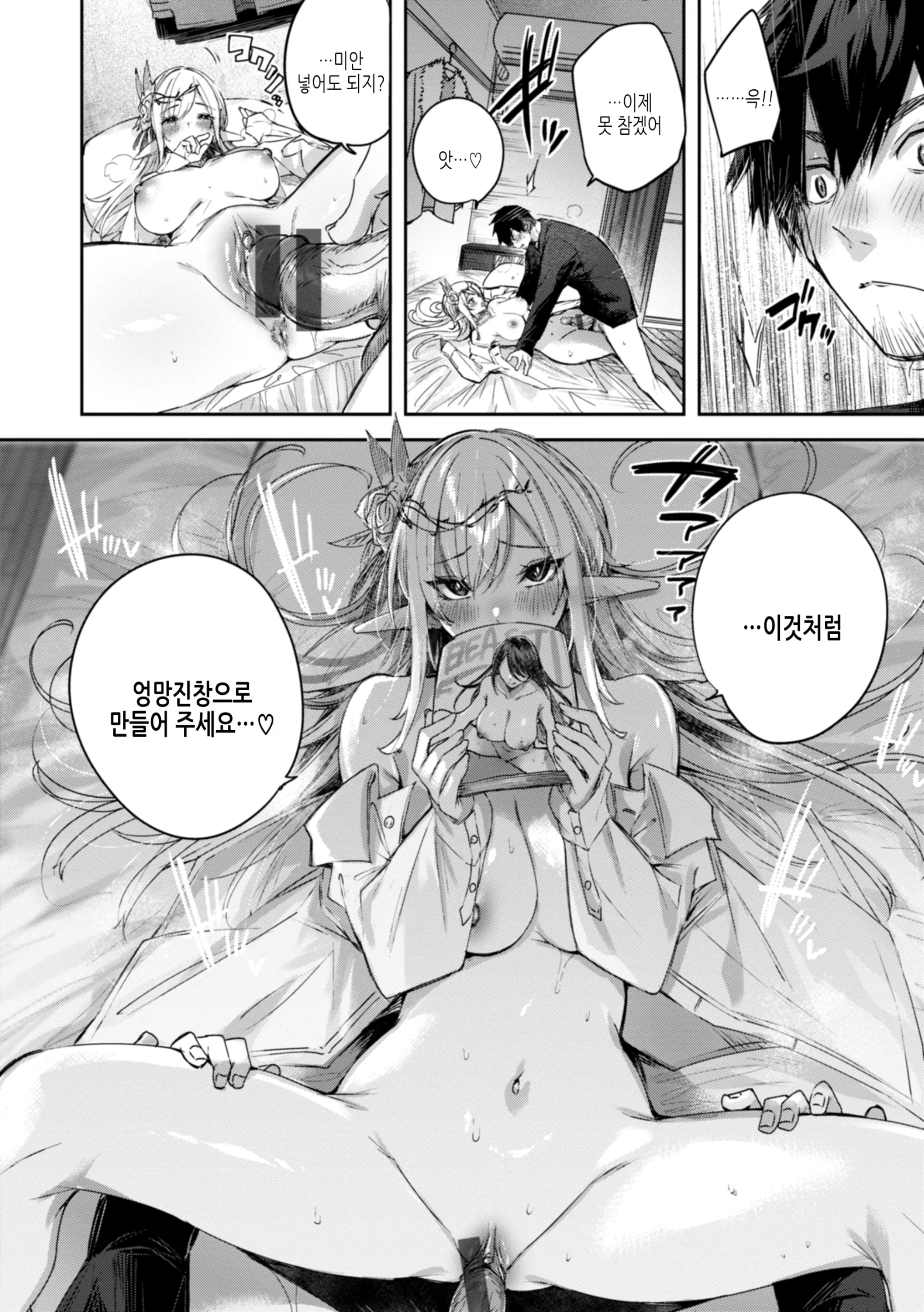 웹툰 이미지 73
