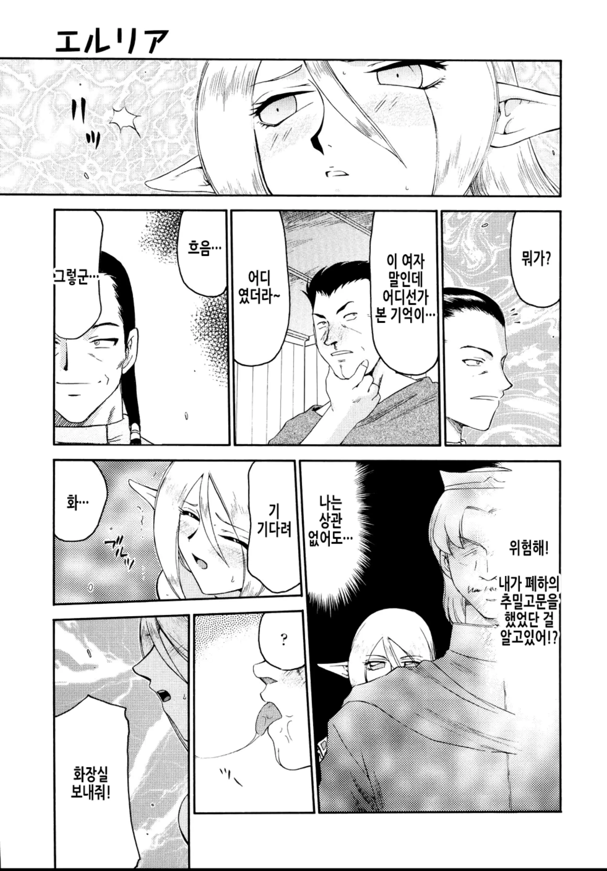 웹툰 이미지 60