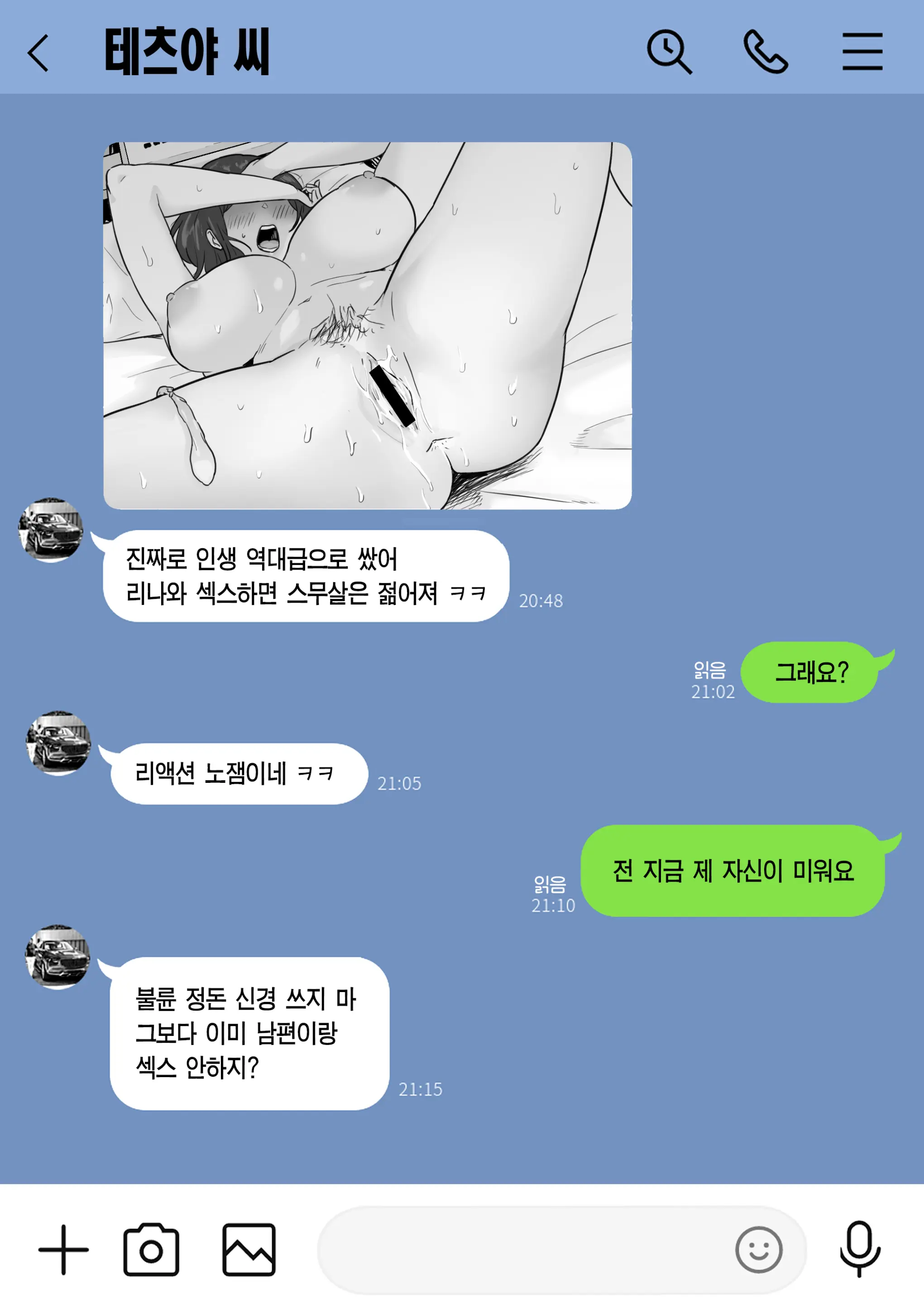 웹툰 이미지 31