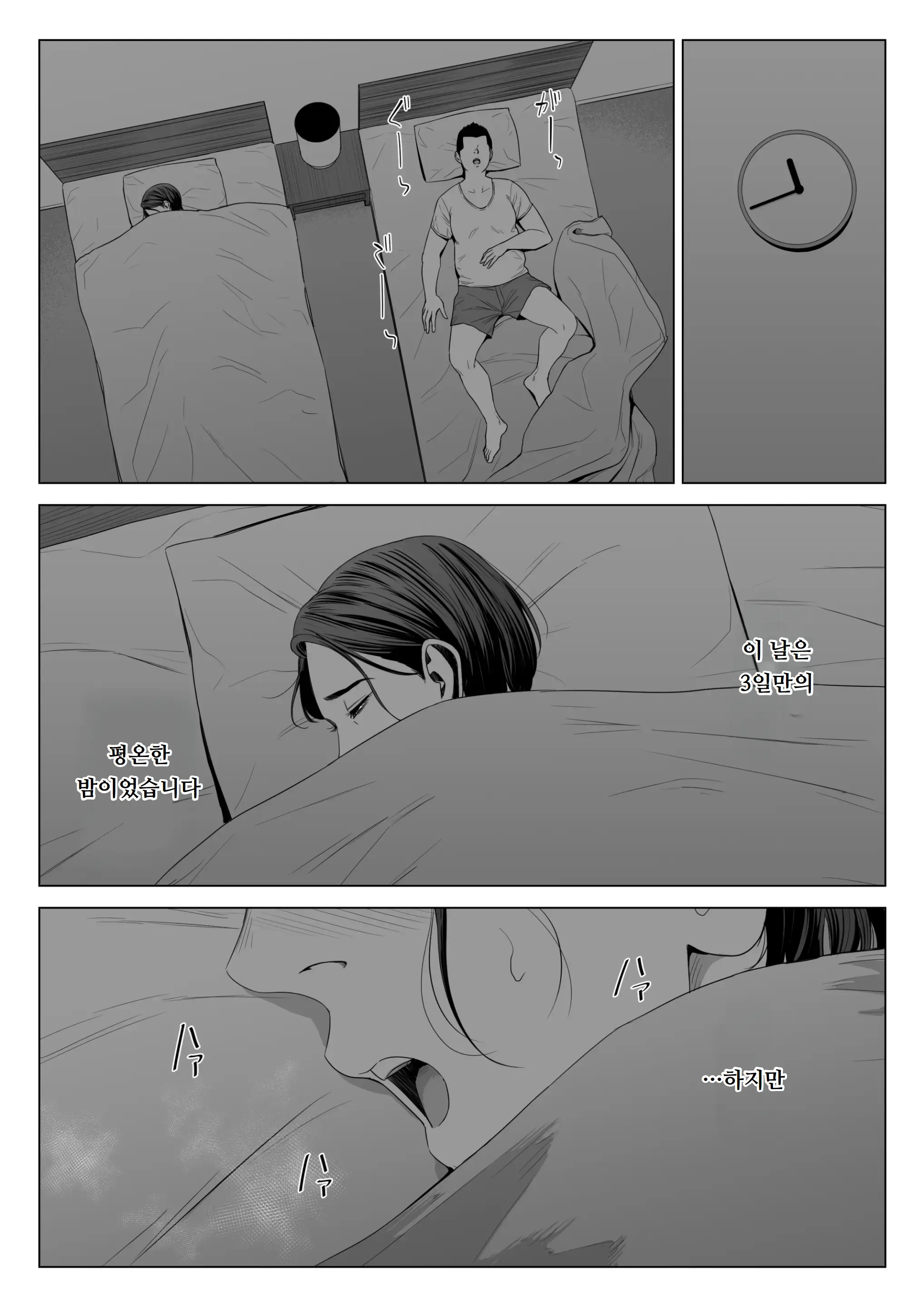 웹툰 이미지 52