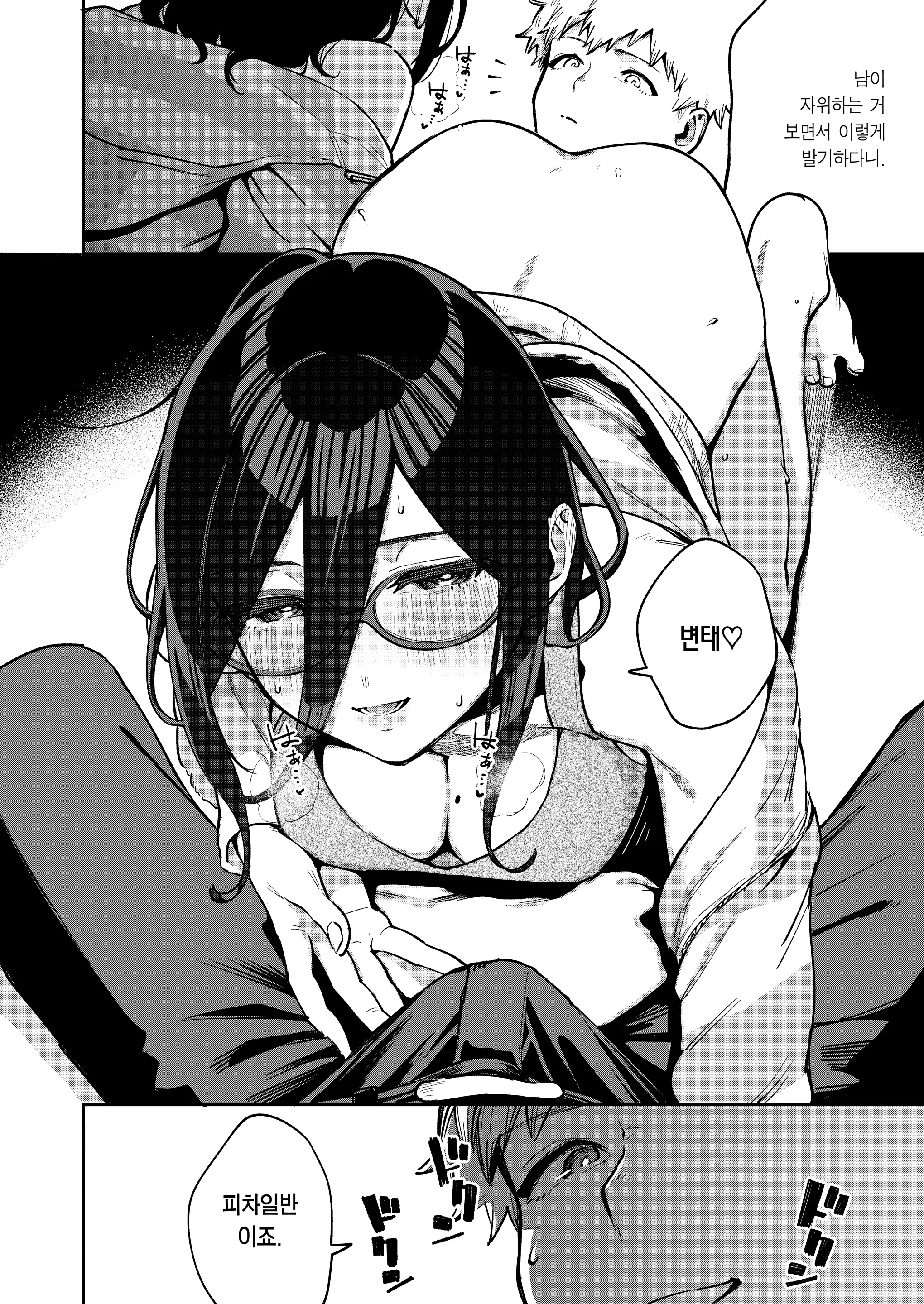 웹툰 이미지 22