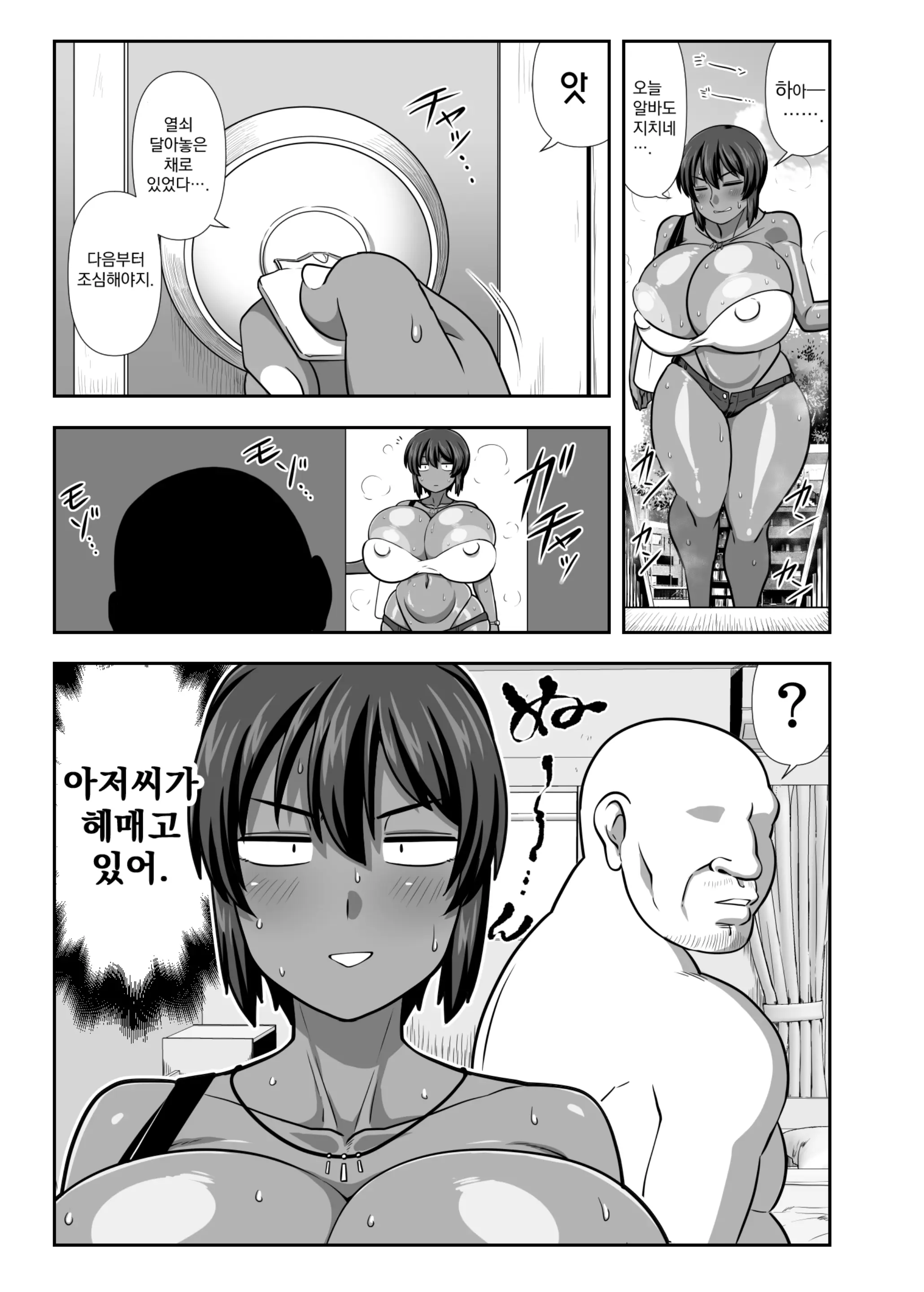 웹툰 이미지 1
