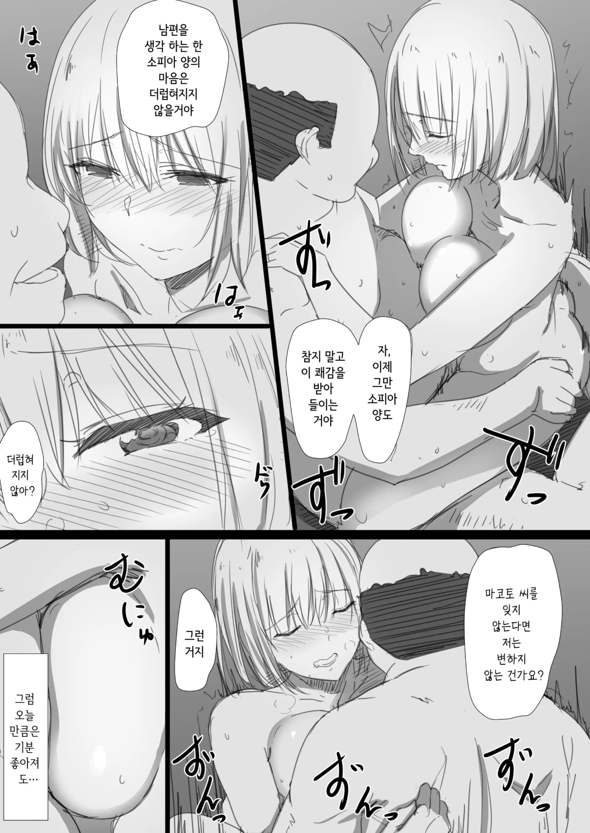 웹툰 이미지 43