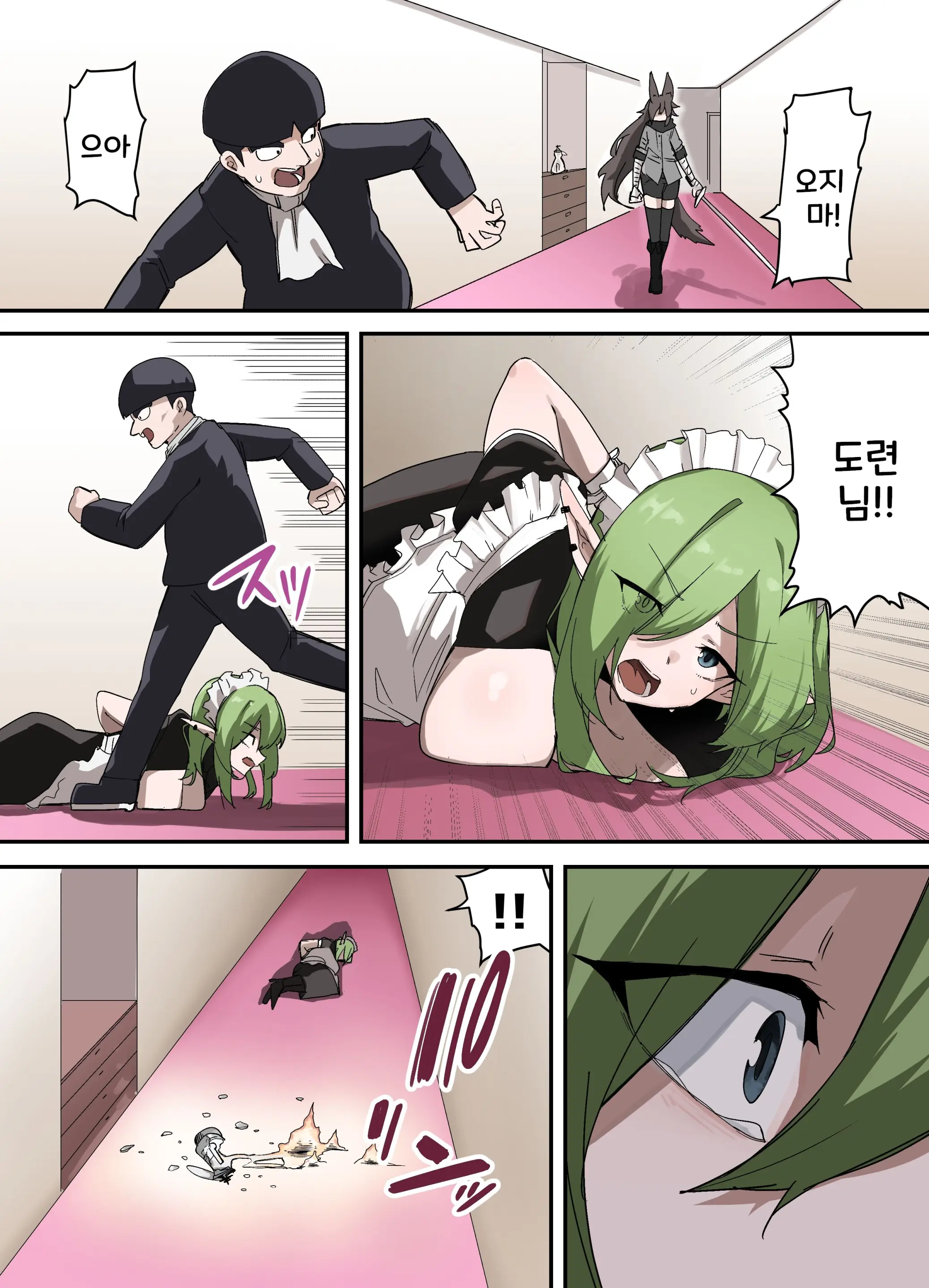 웹툰 이미지 85