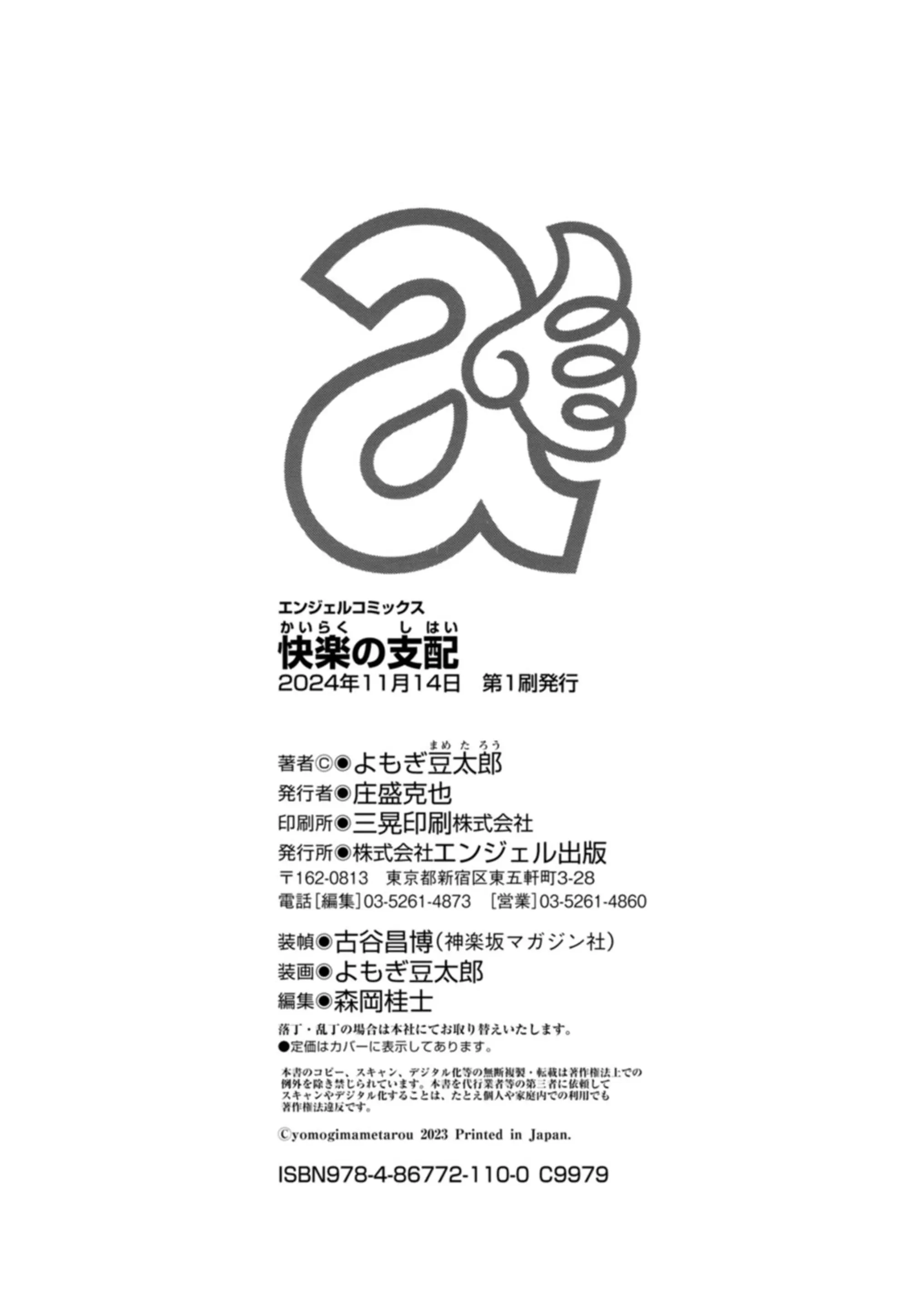 웹툰 이미지 211