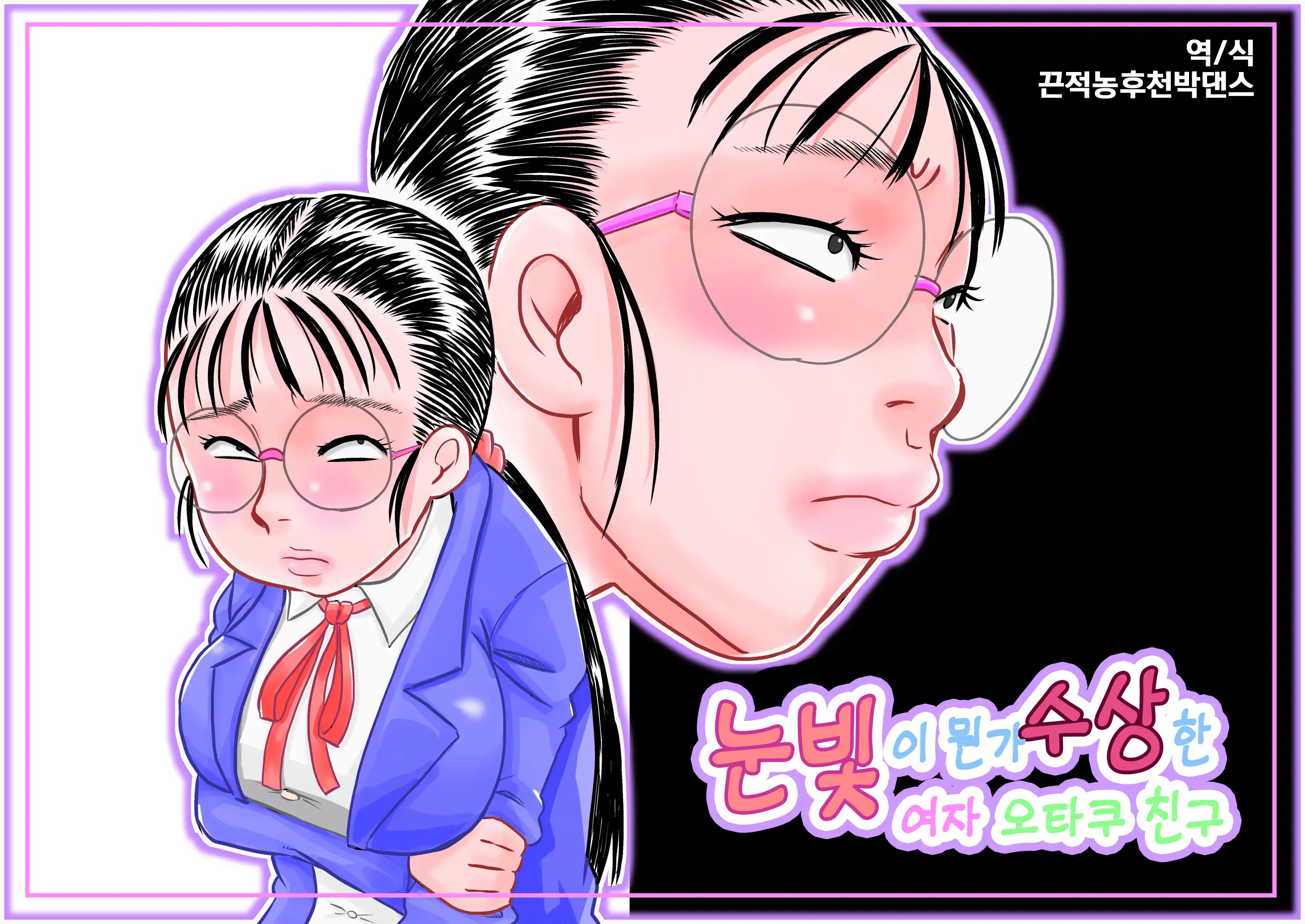 웹툰 이미지 0
