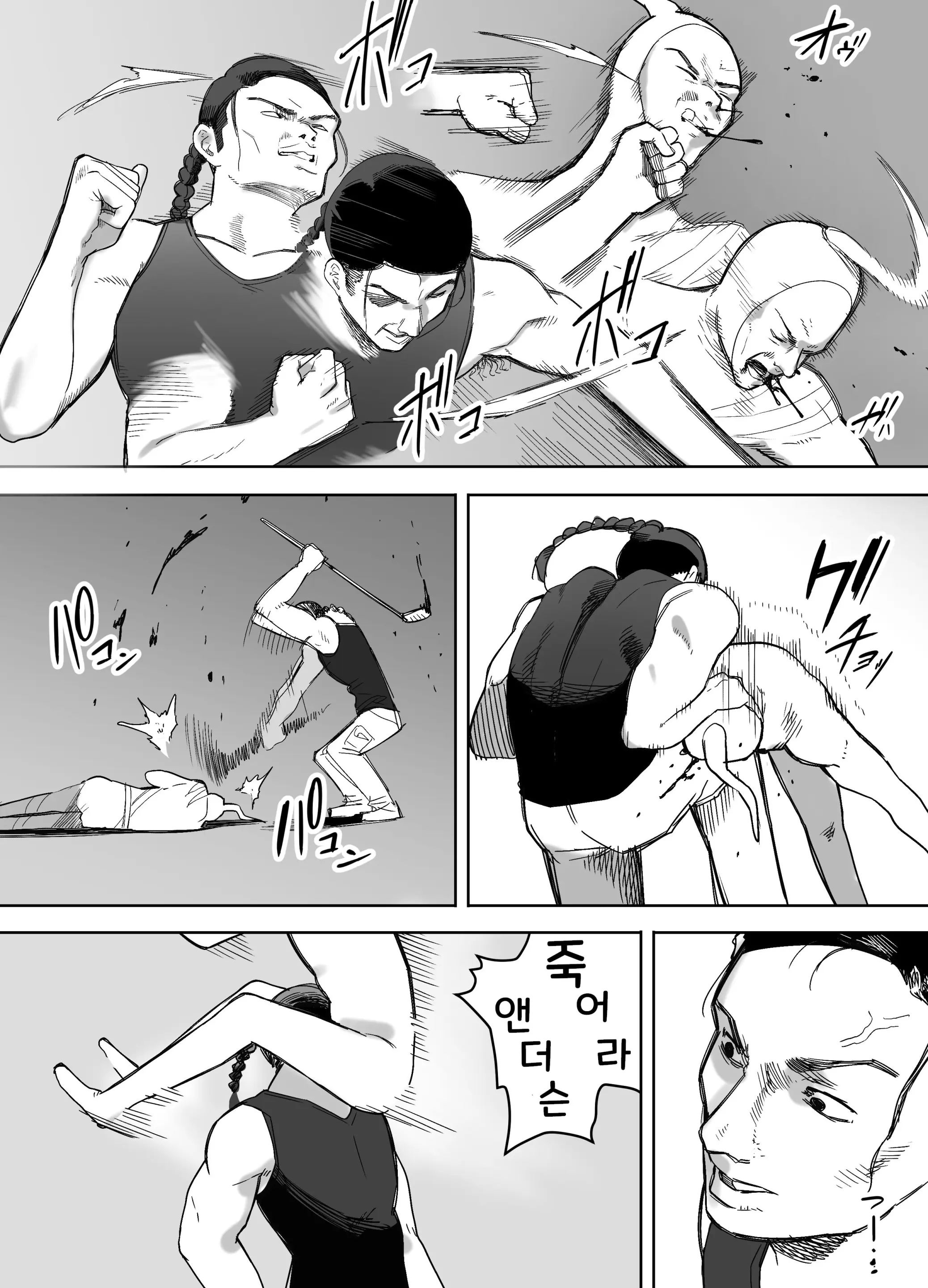 웹툰 이미지 130