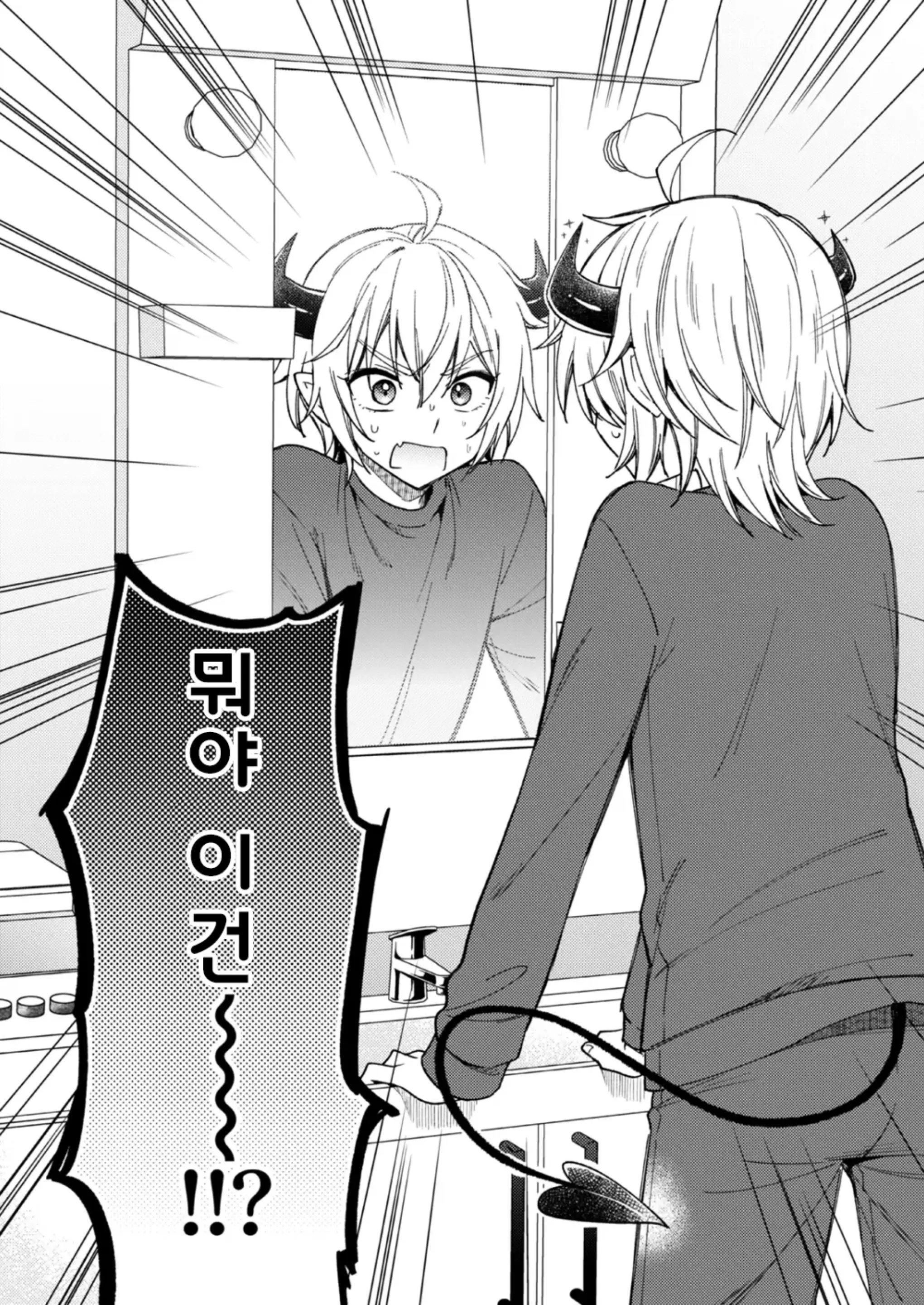 웹툰 이미지 20