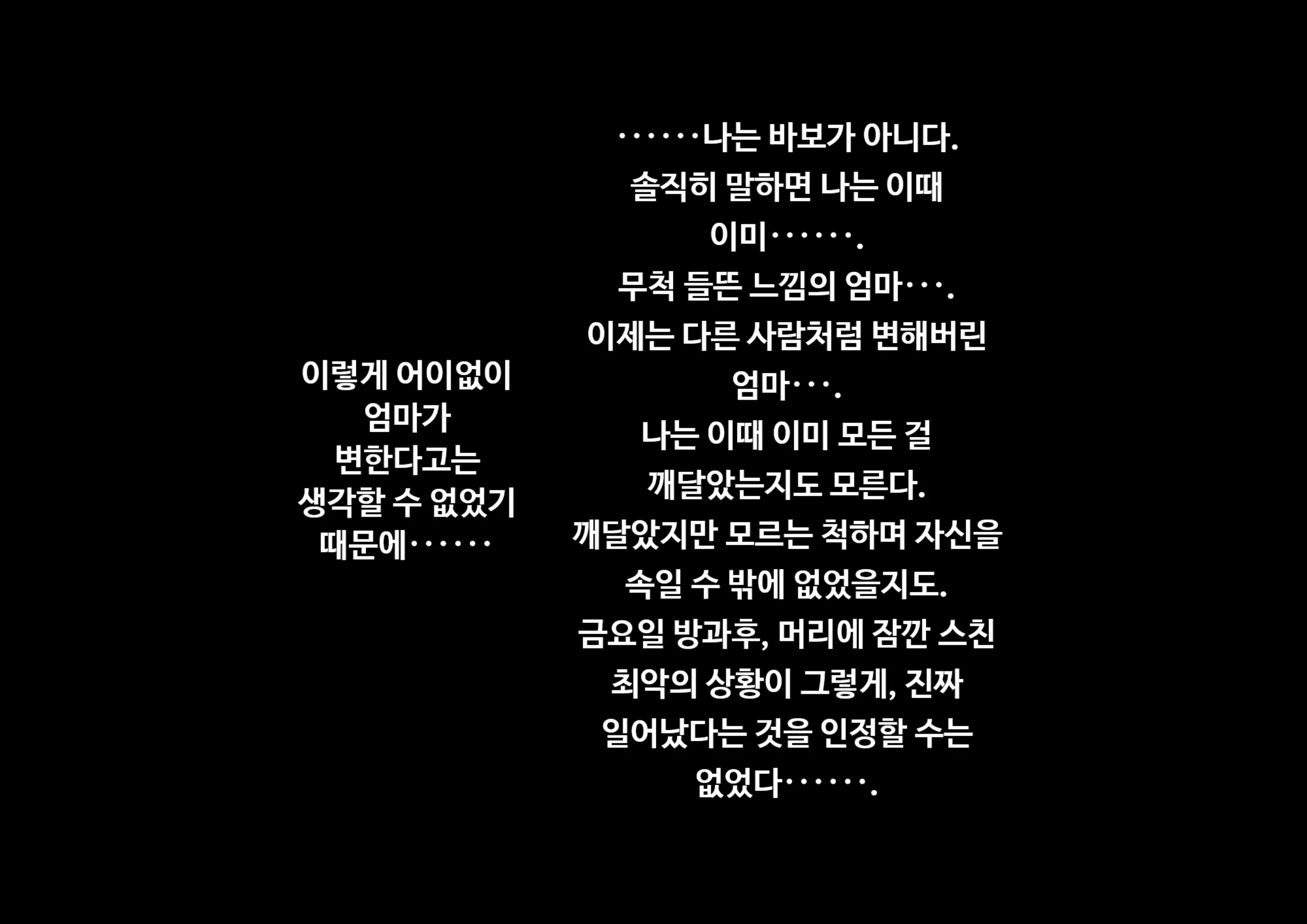 웹툰 이미지 322