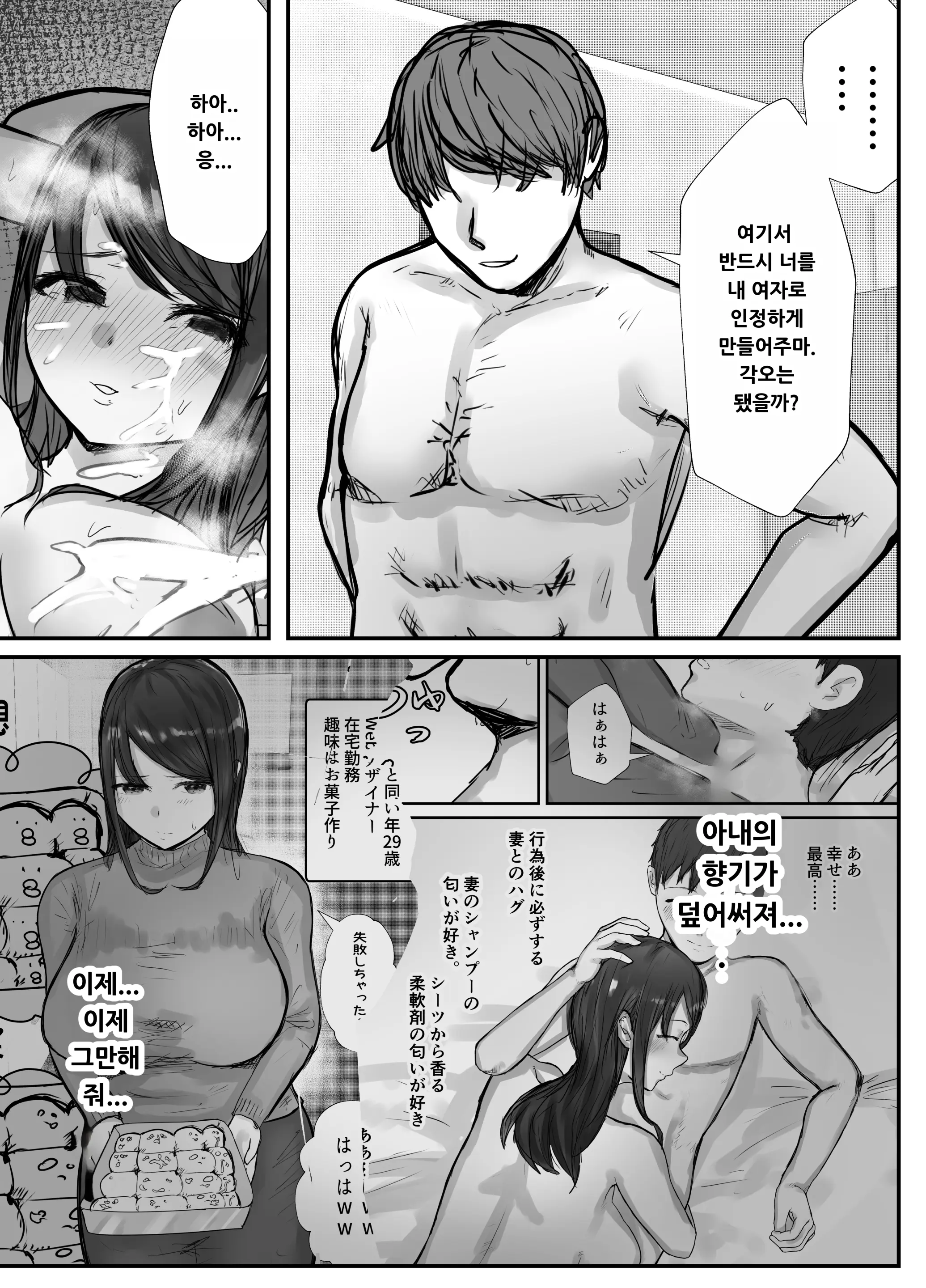 웹툰 이미지 54