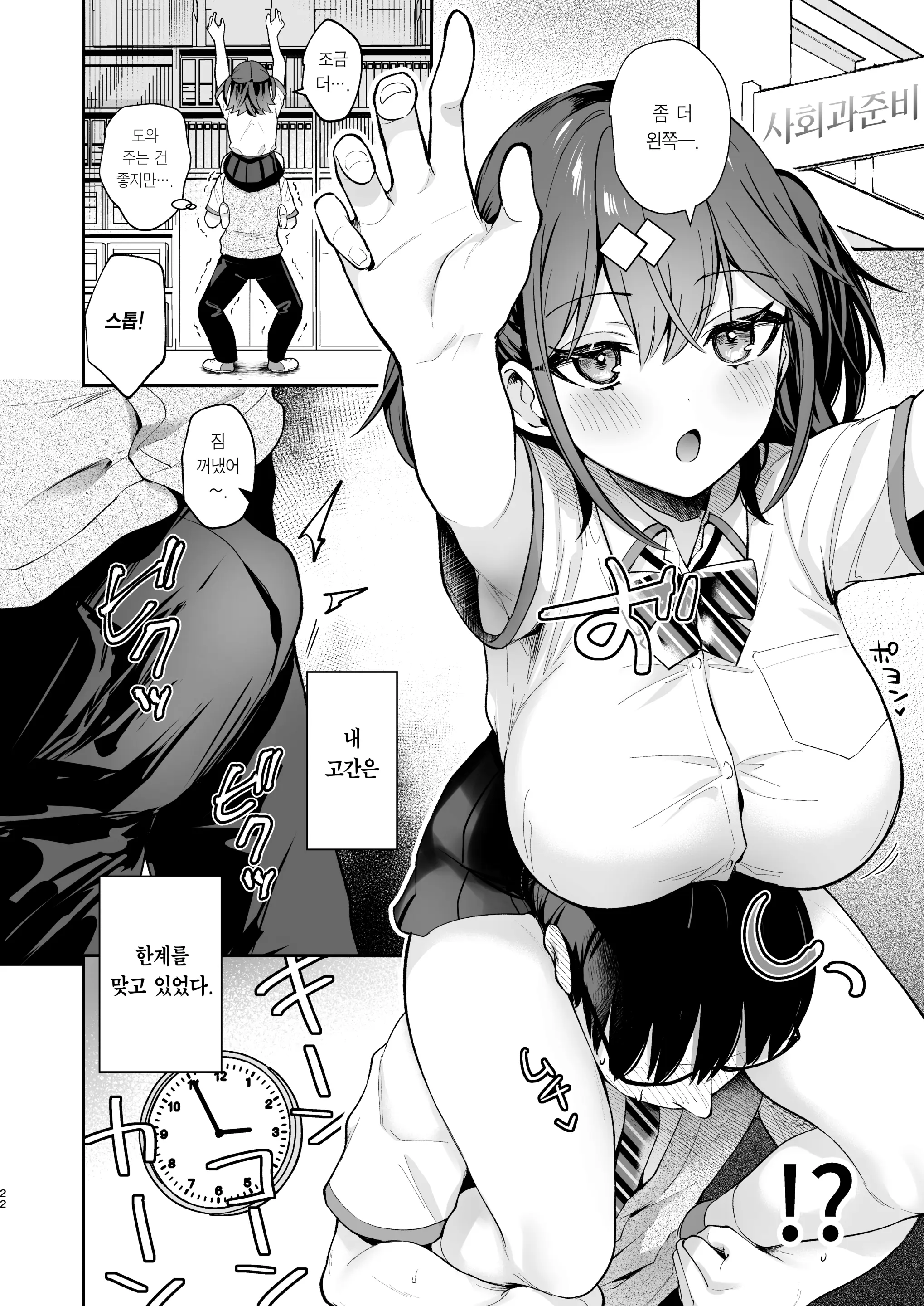 웹툰 이미지 22