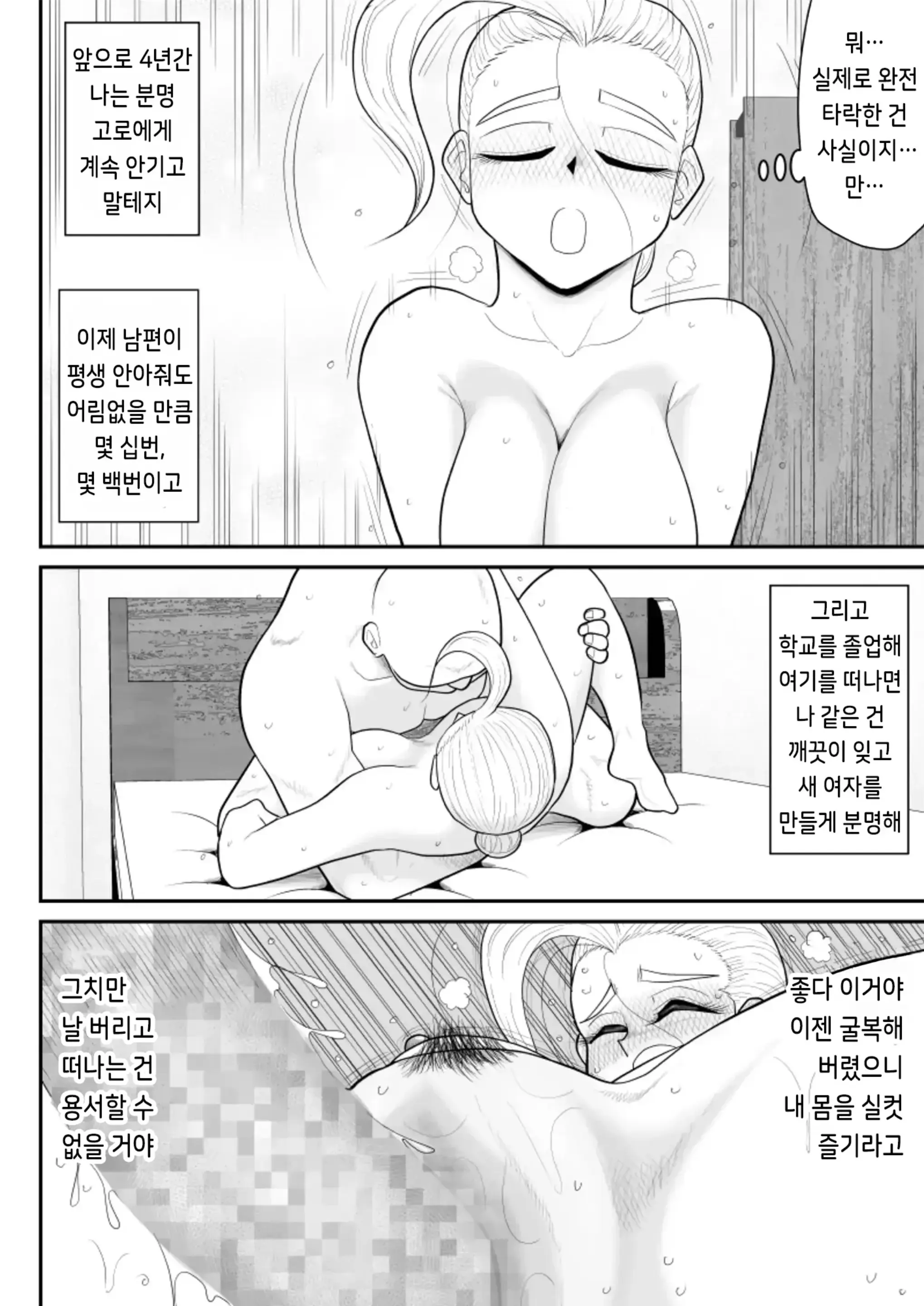 웹툰 이미지 75