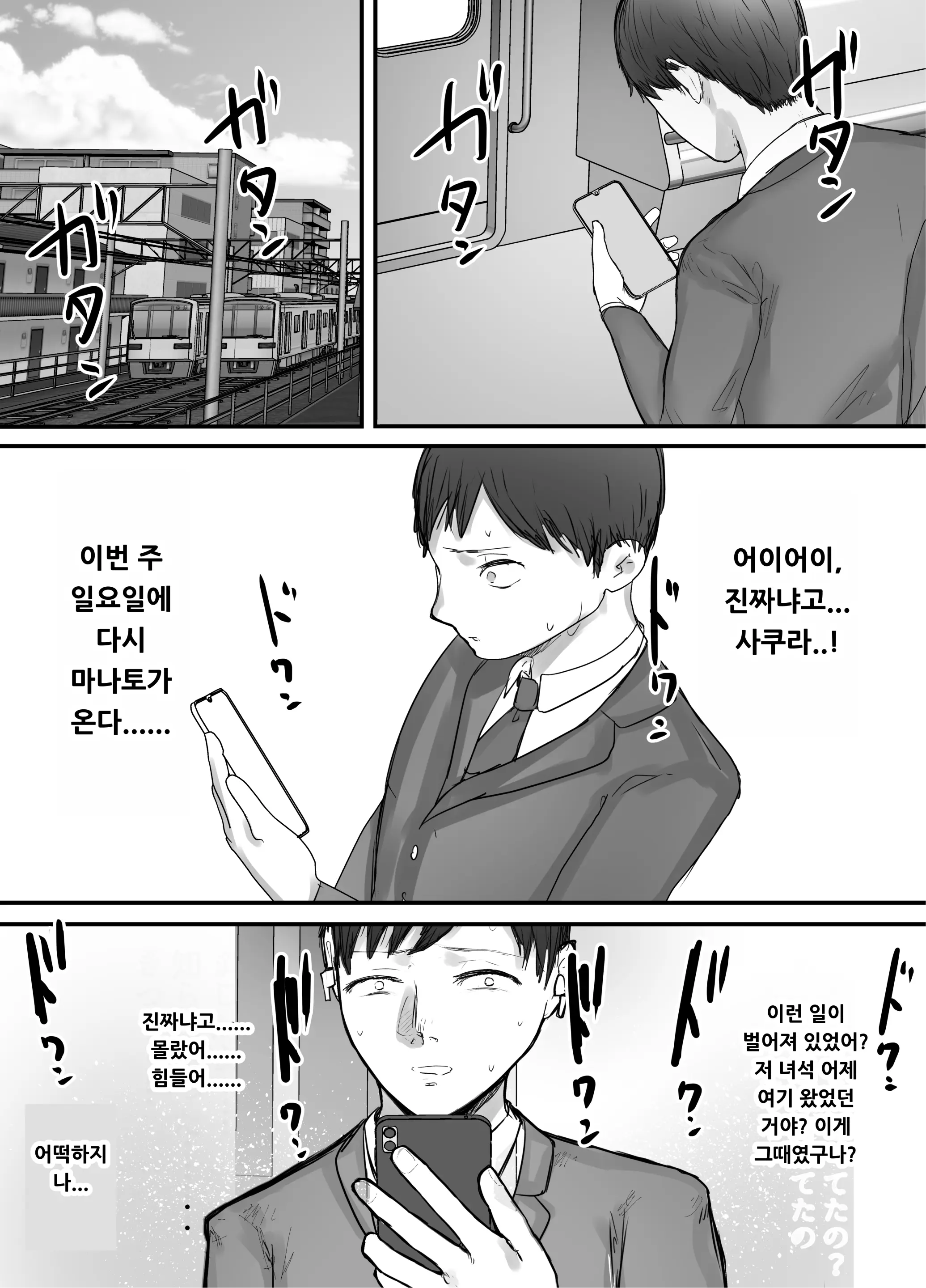 웹툰 이미지 40