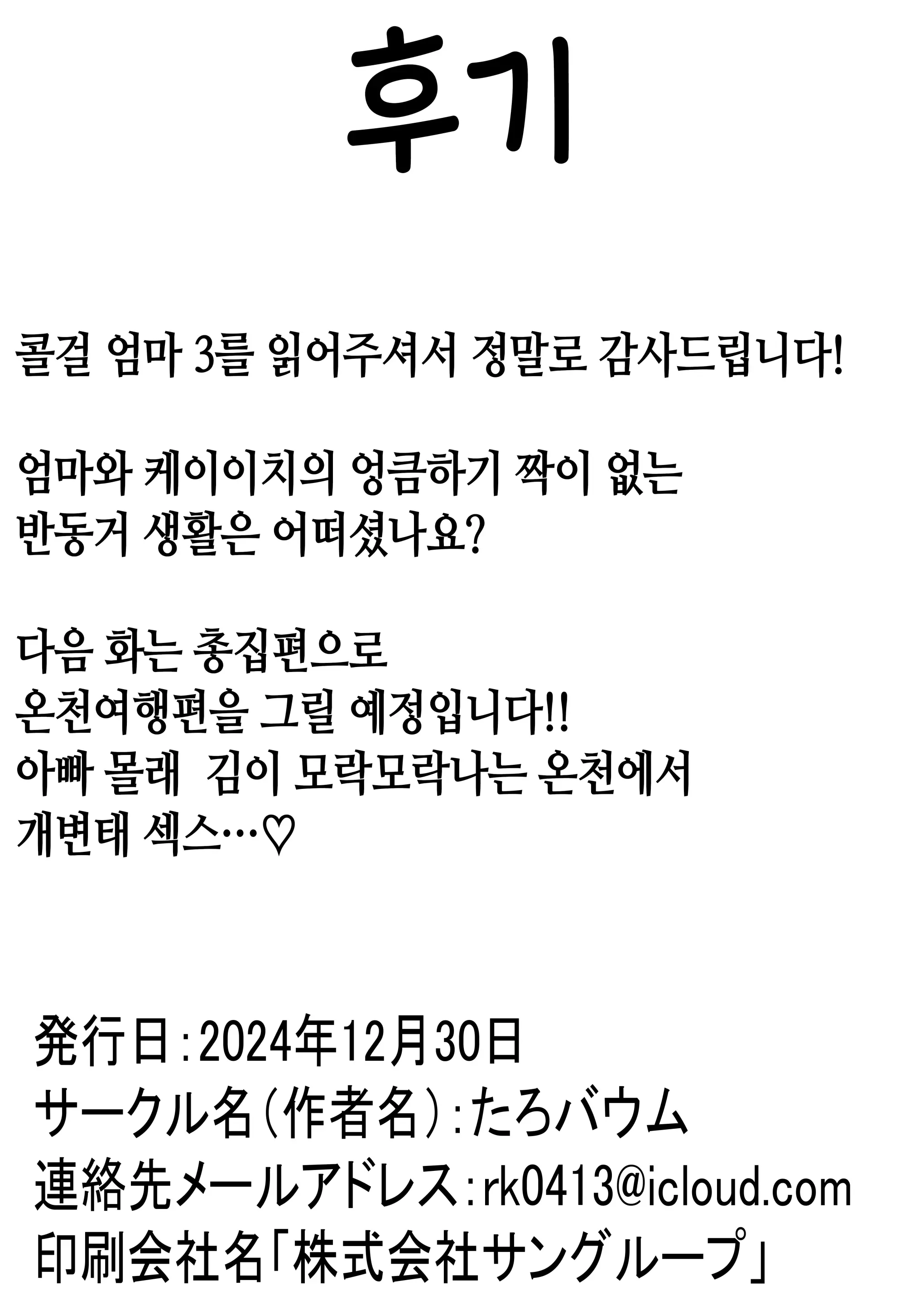 웹툰 이미지 54