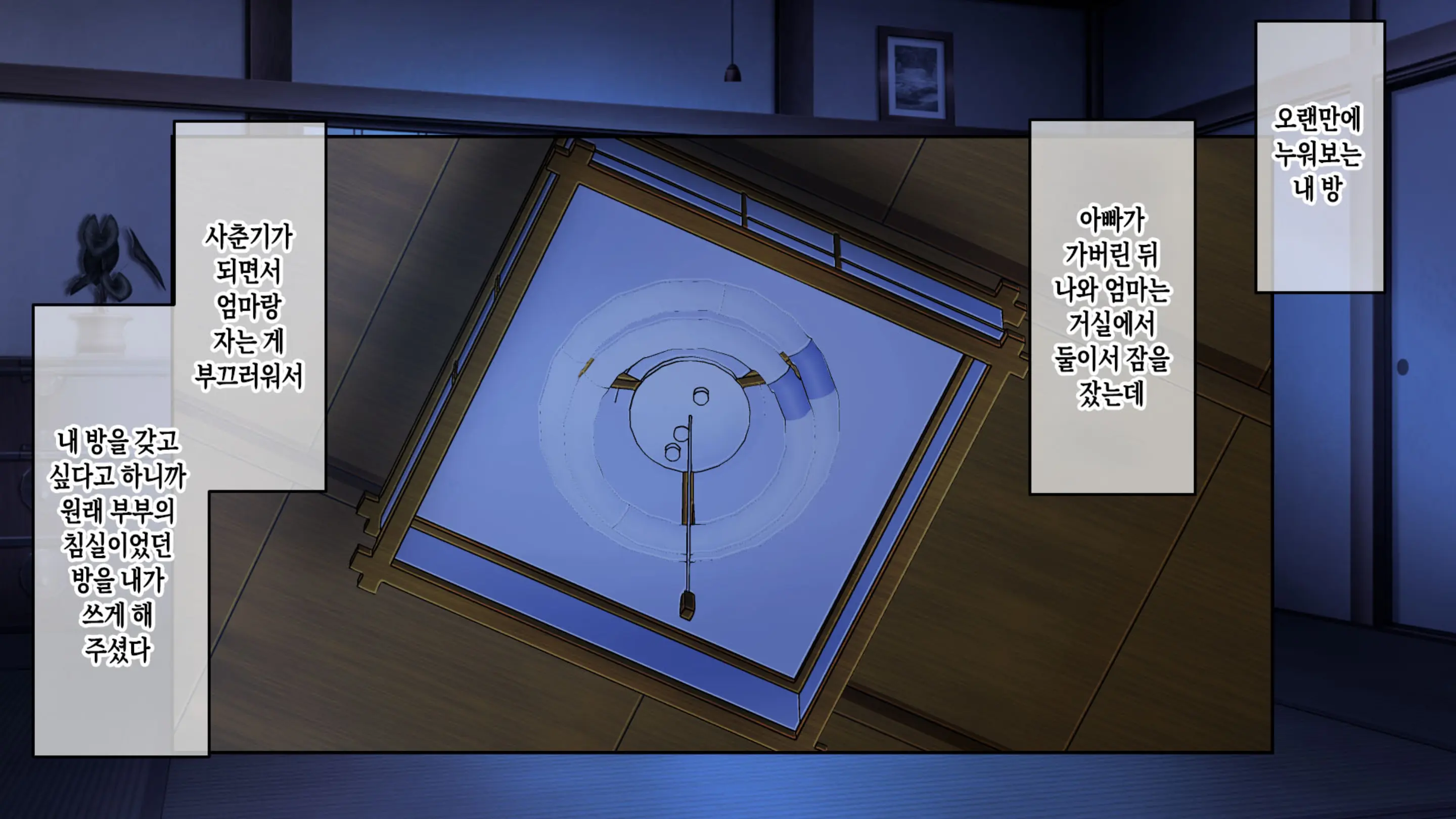 웹툰 이미지 11