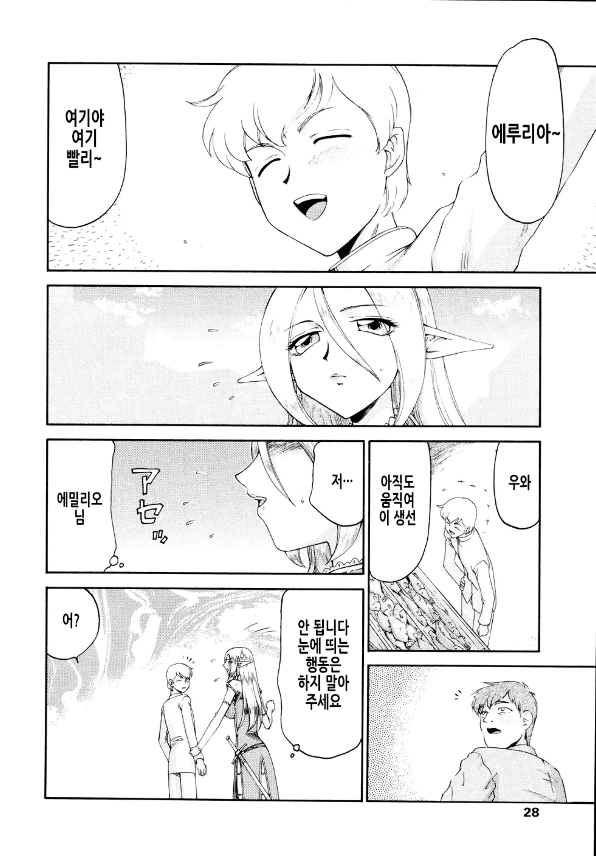 웹툰 이미지 31