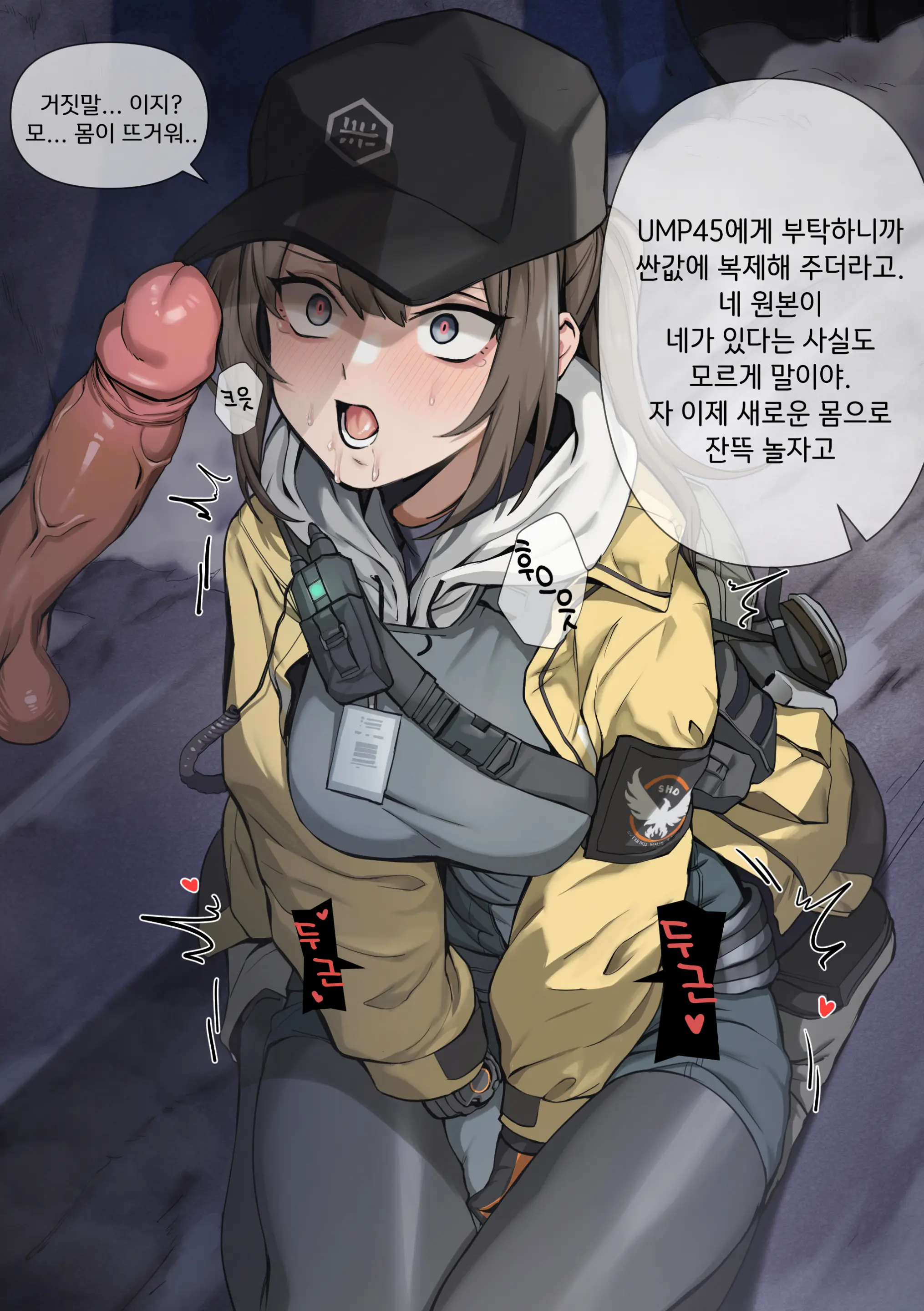웹툰 이미지 243