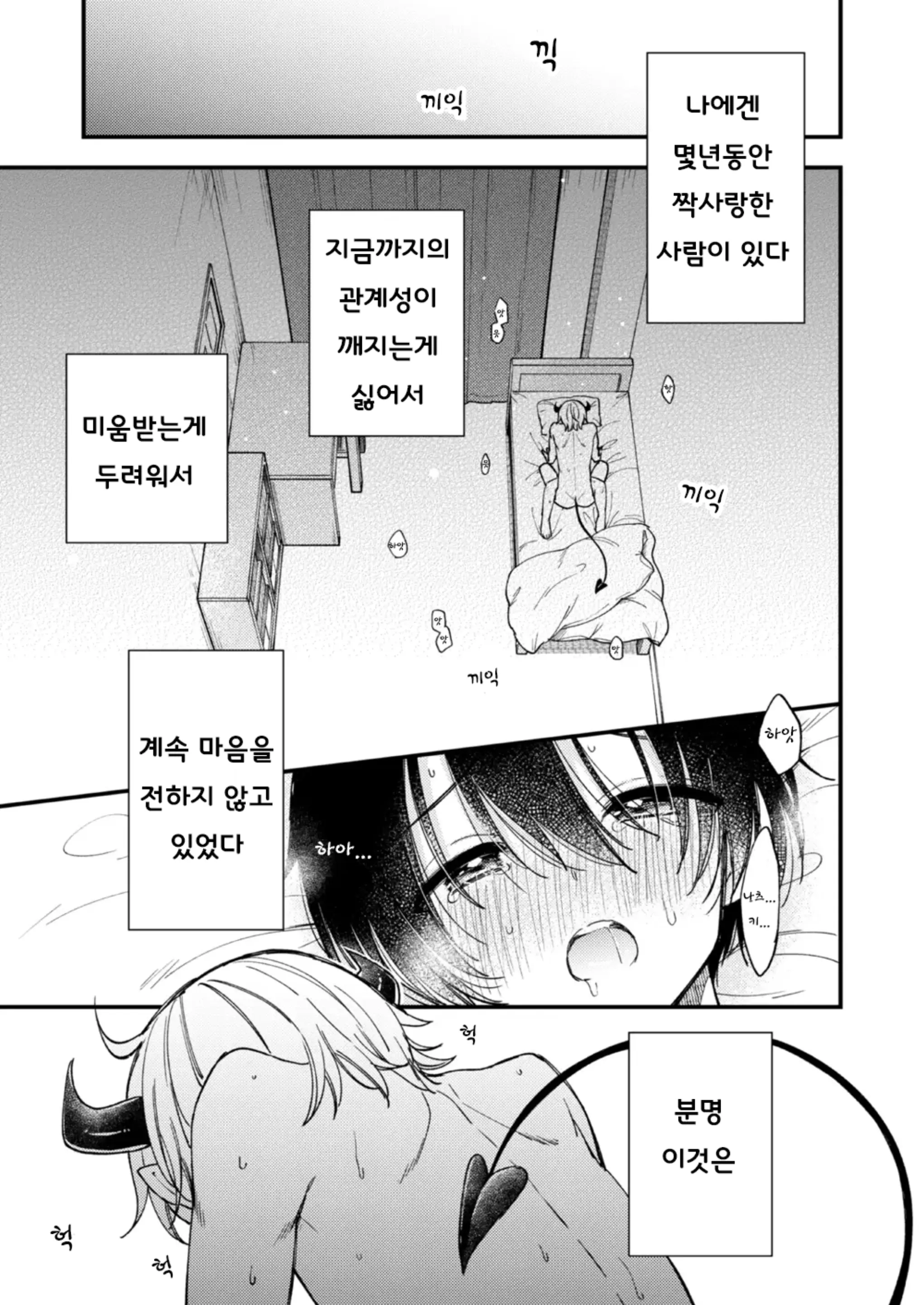 웹툰 이미지 1