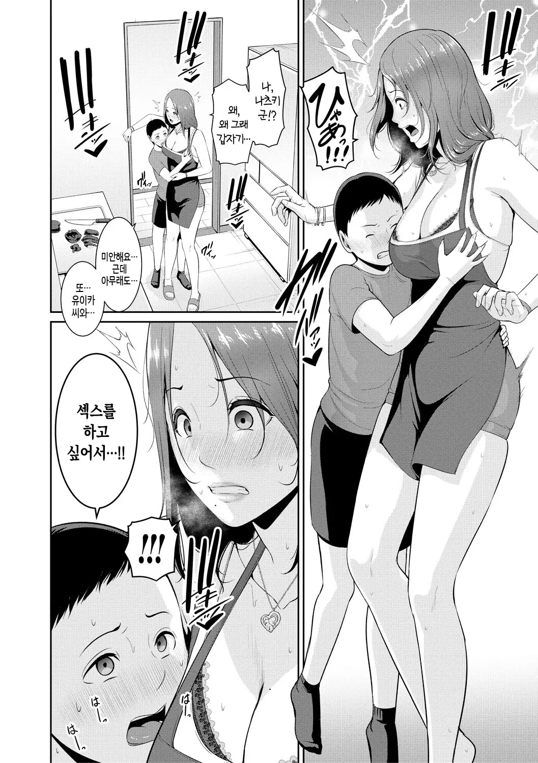 웹툰 이미지 49