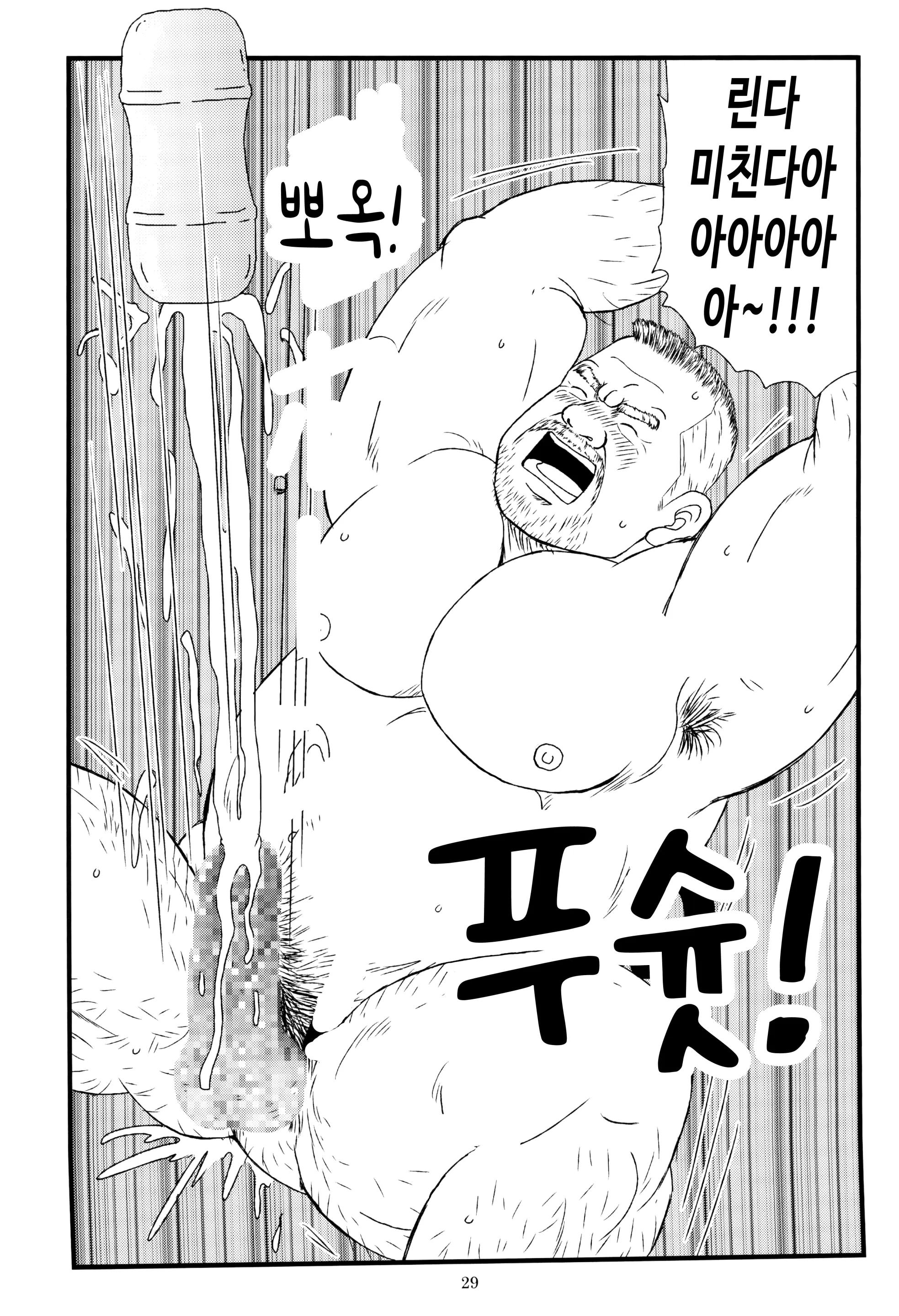 웹툰 이미지 12