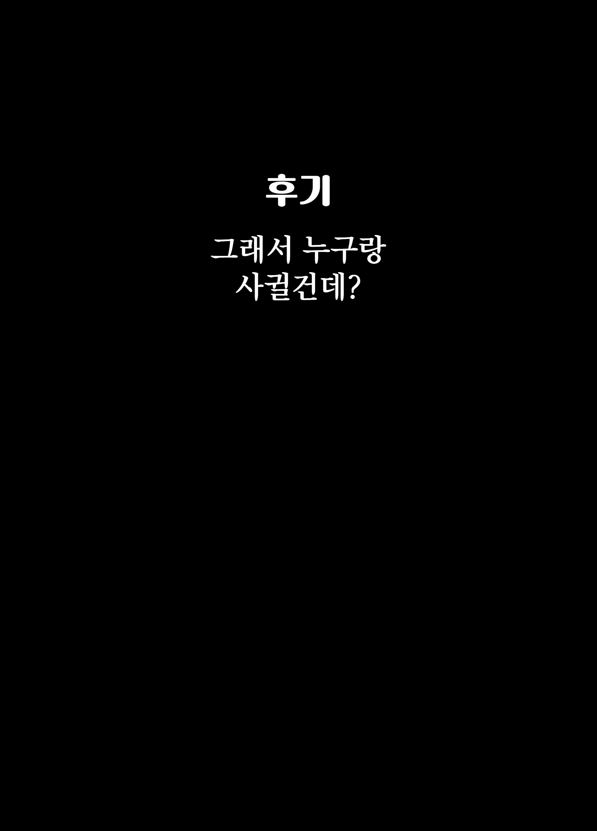 웹툰 이미지 52