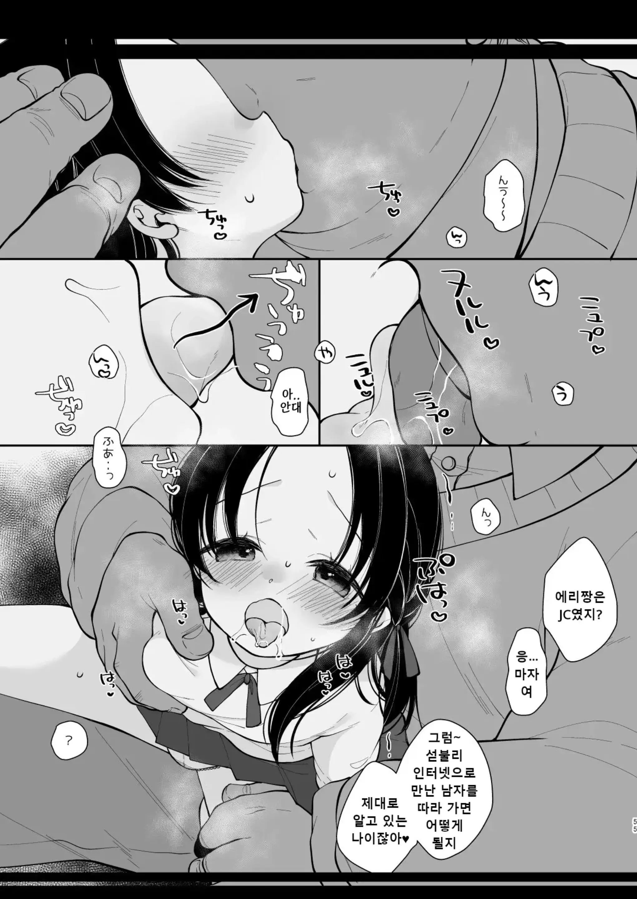 웹툰 이미지 52