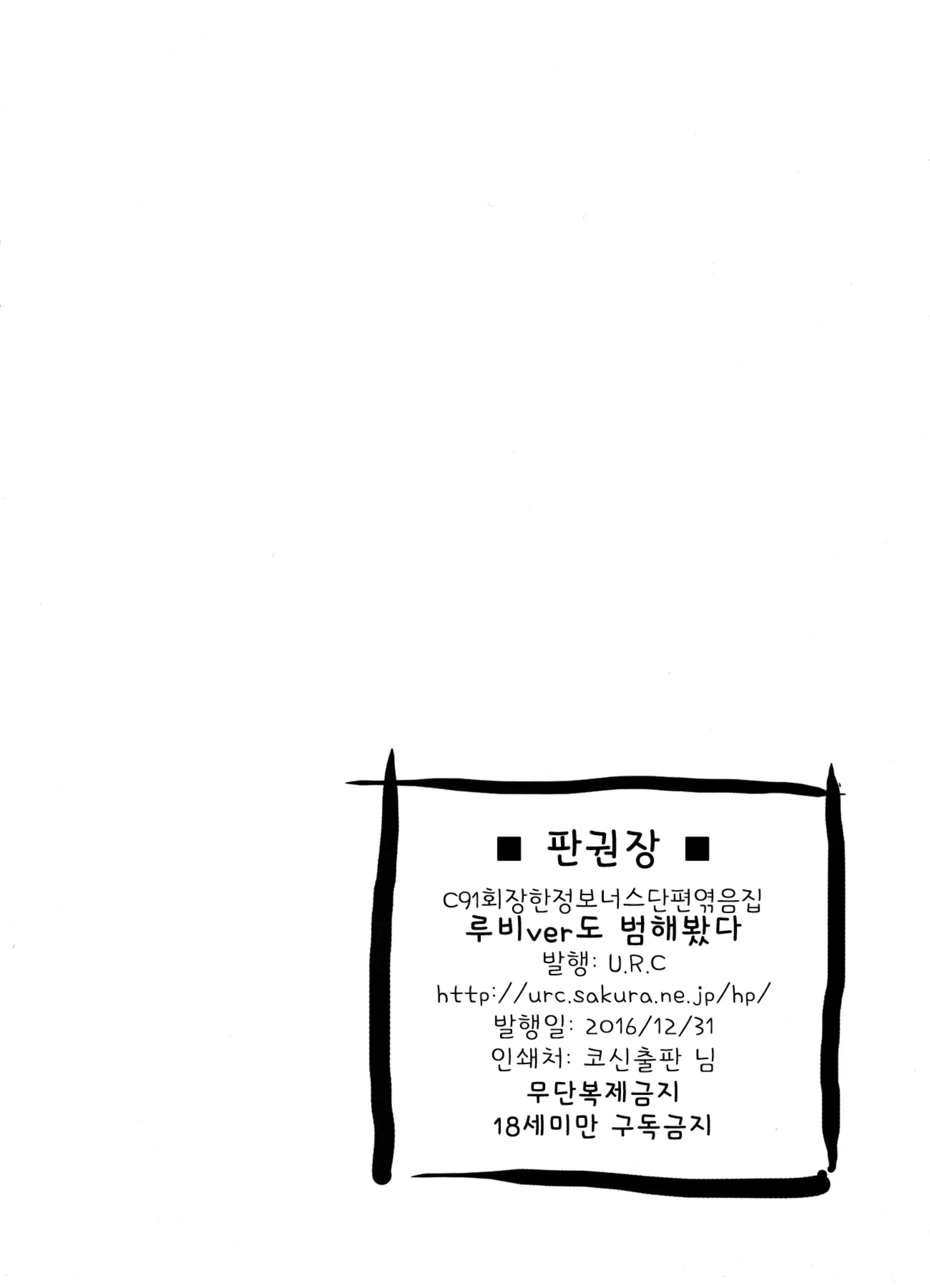 웹툰 이미지 57