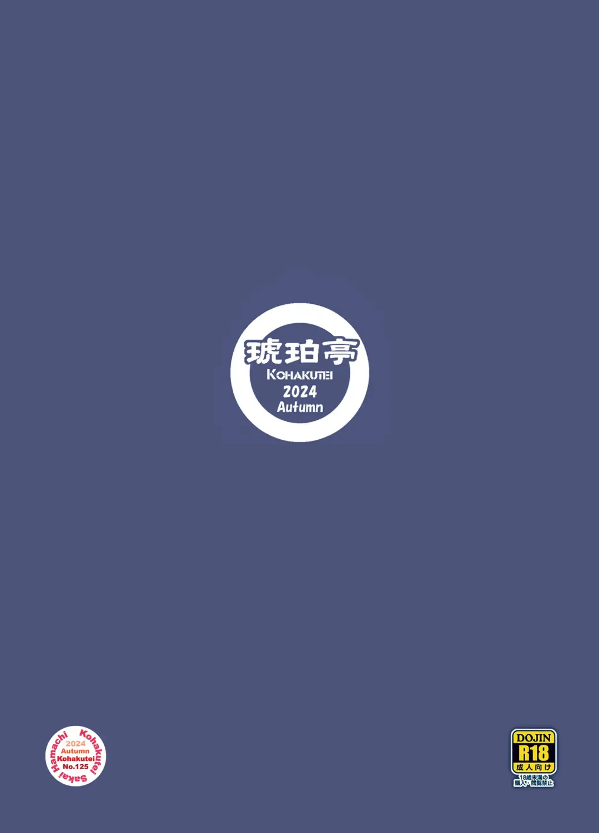 웹툰 이미지 37
