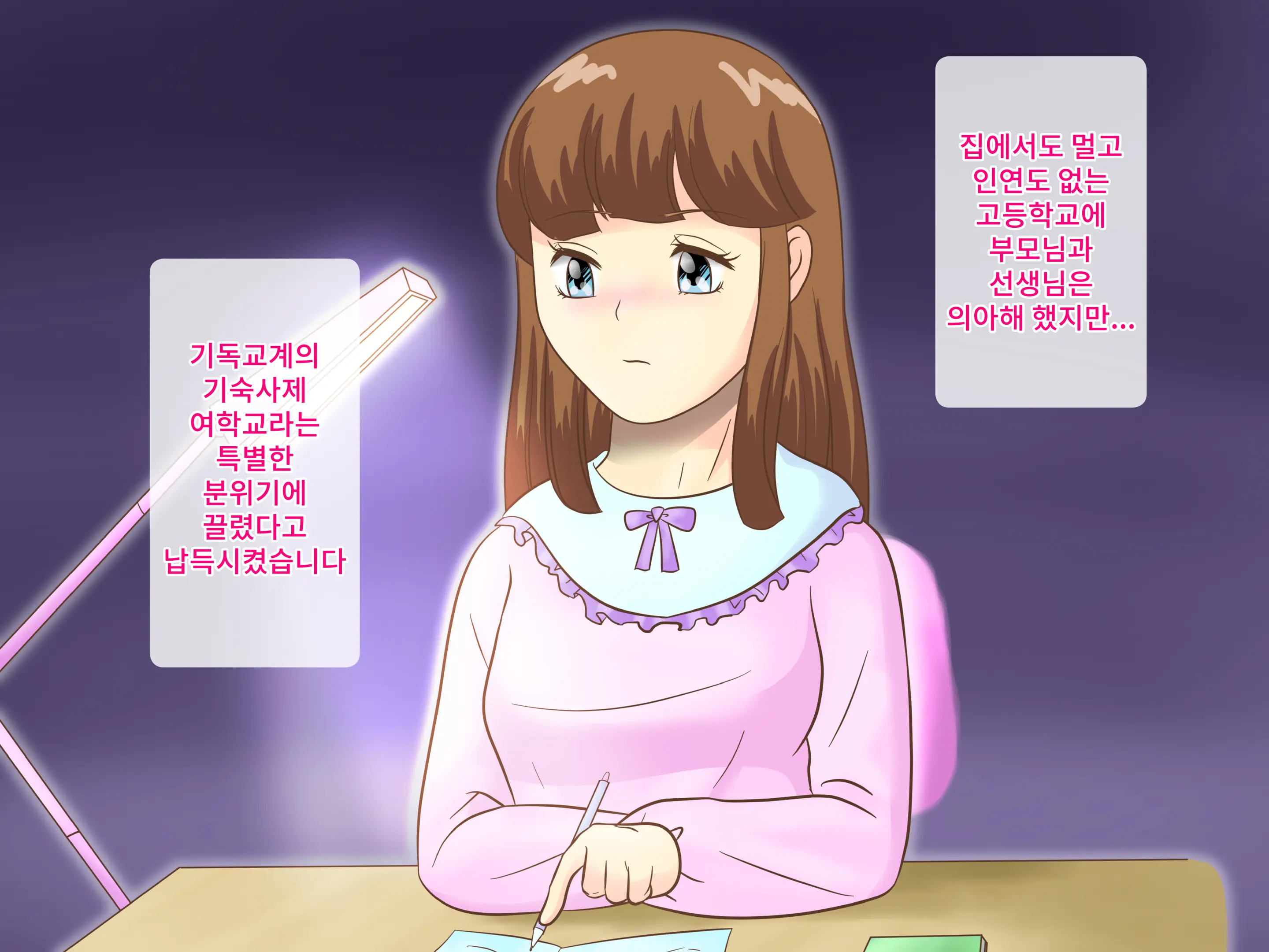 웹툰 이미지 3