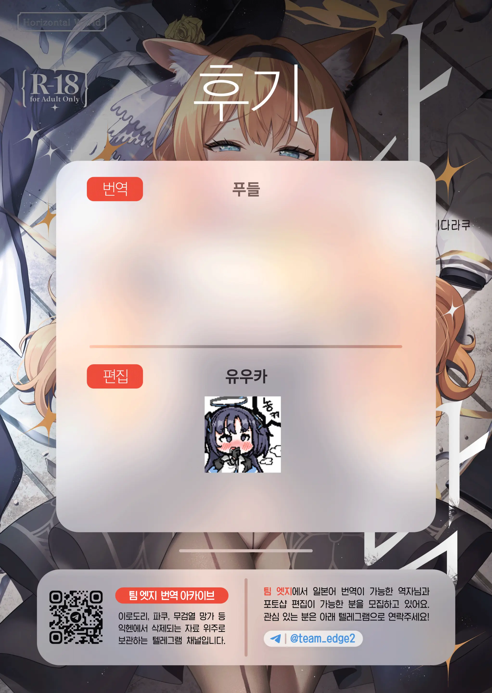 웹툰 이미지 27