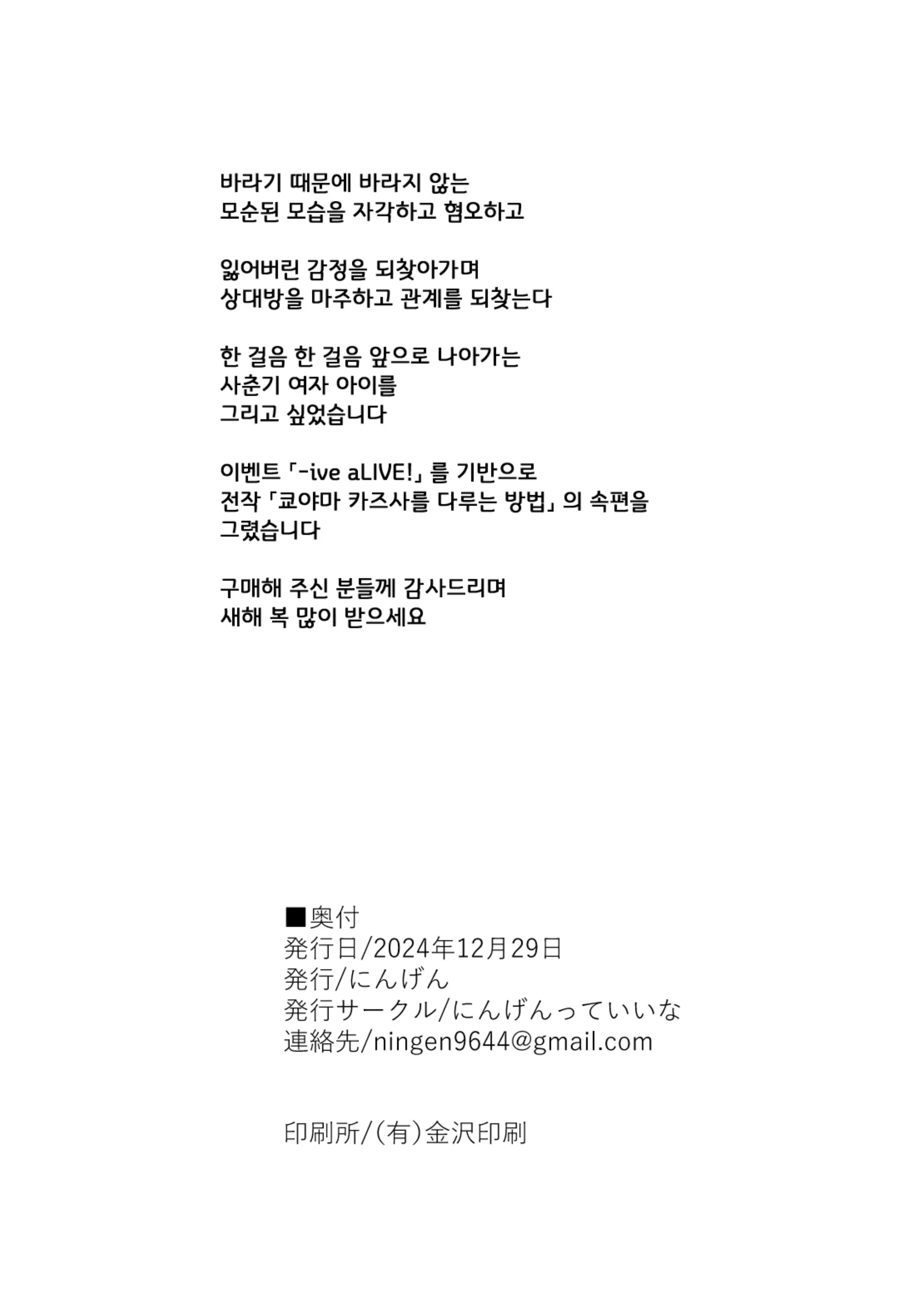 웹툰 이미지 37