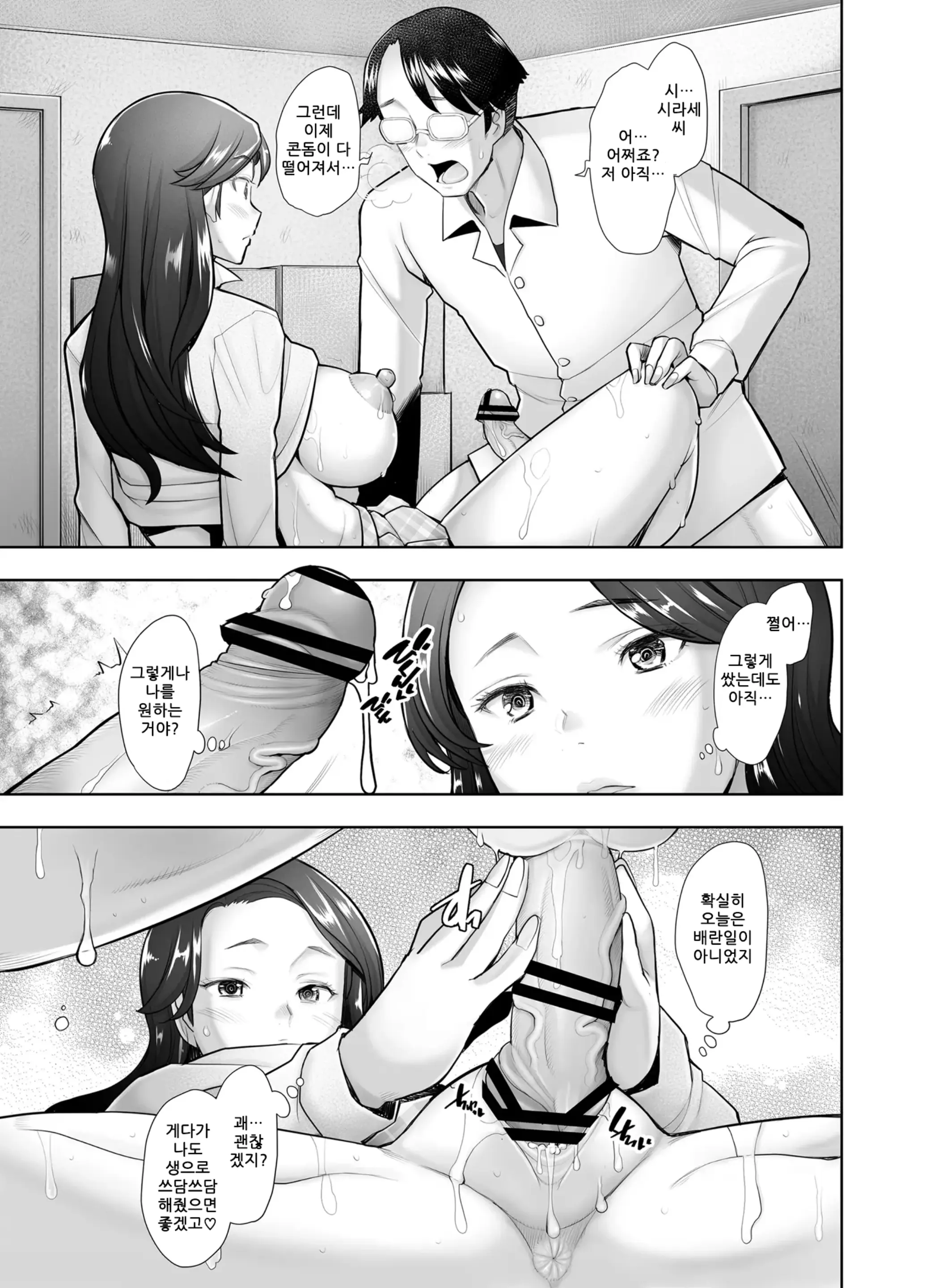 웹툰 이미지 63