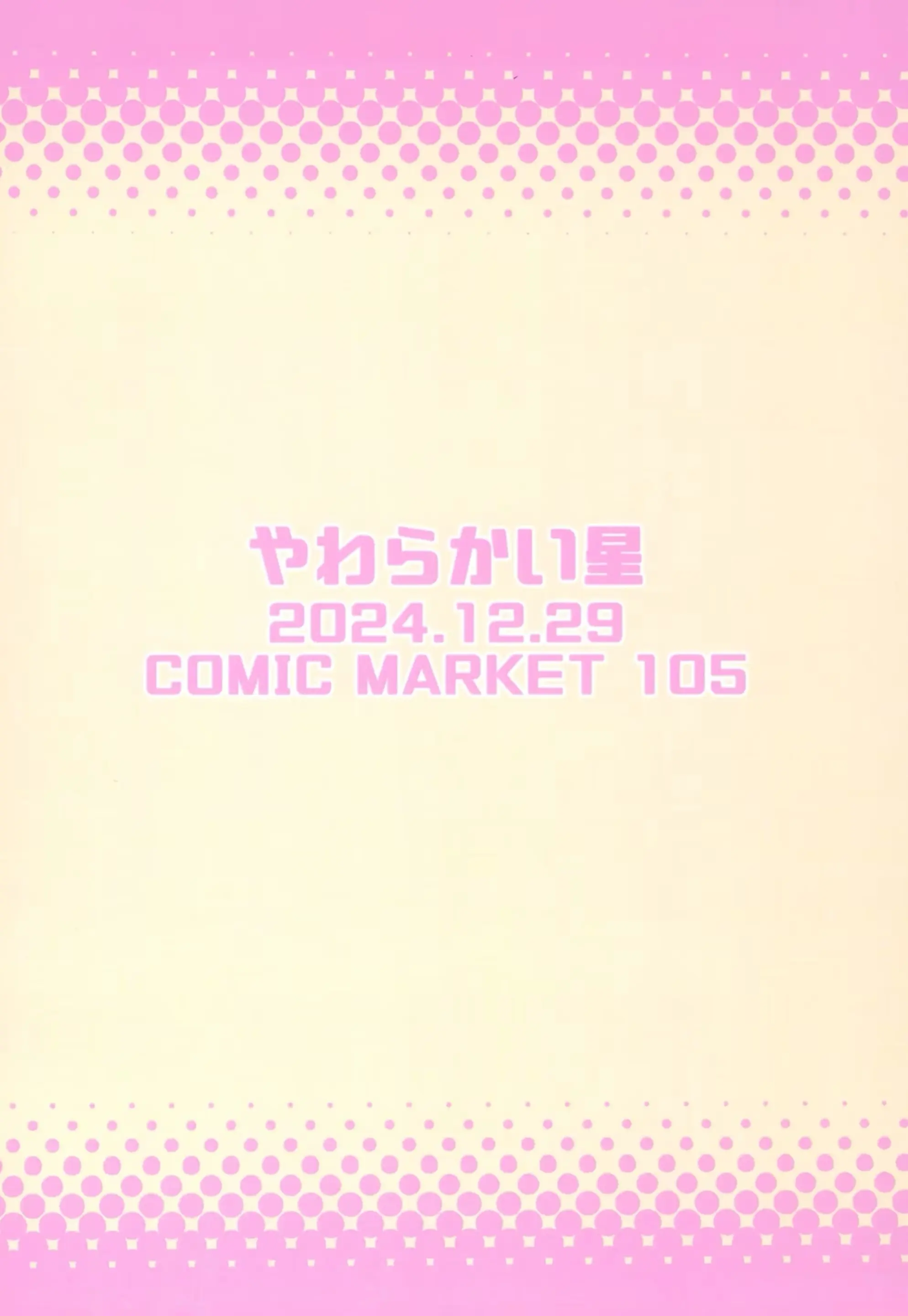 웹툰 이미지 20