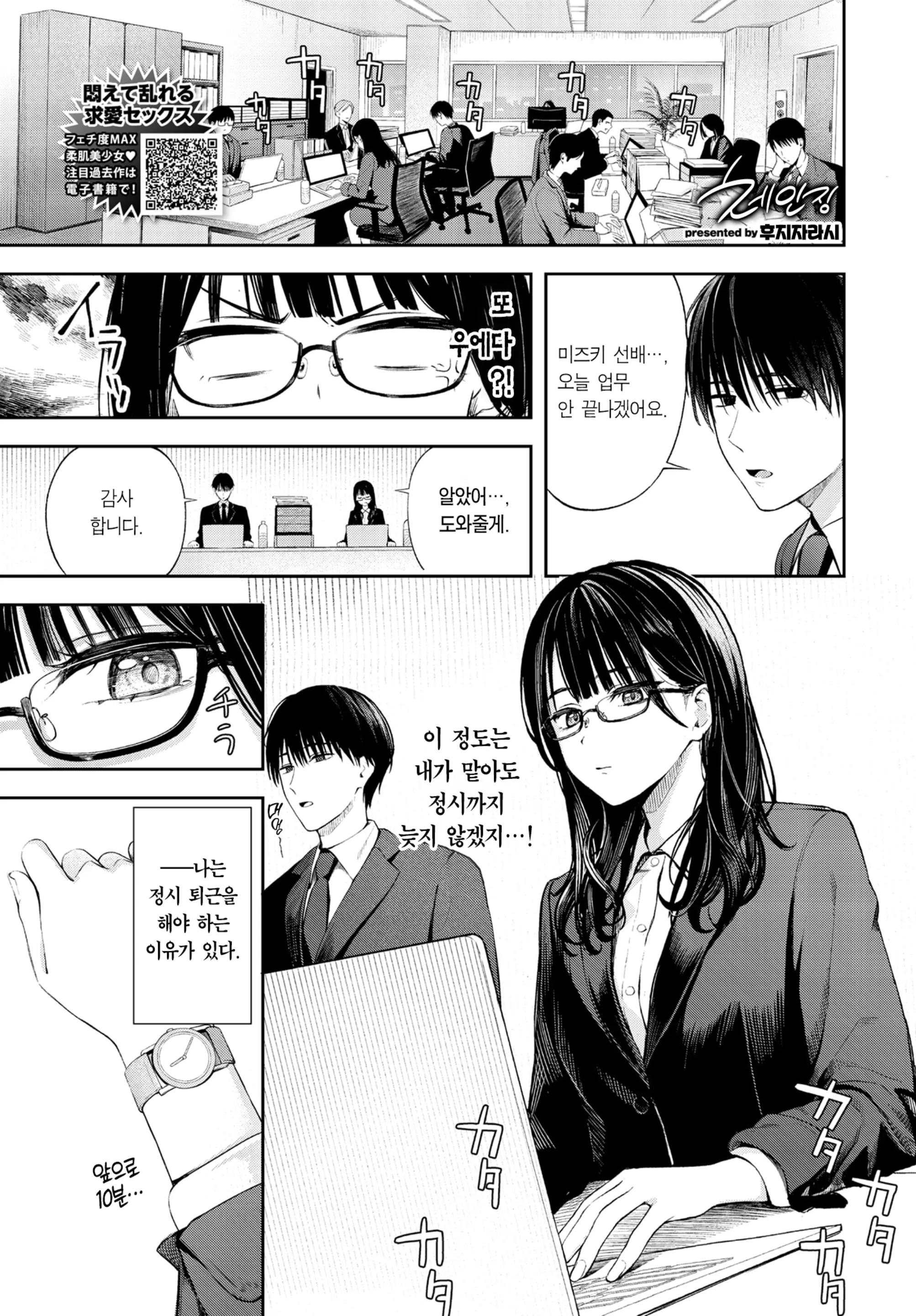 웹툰 이미지 1