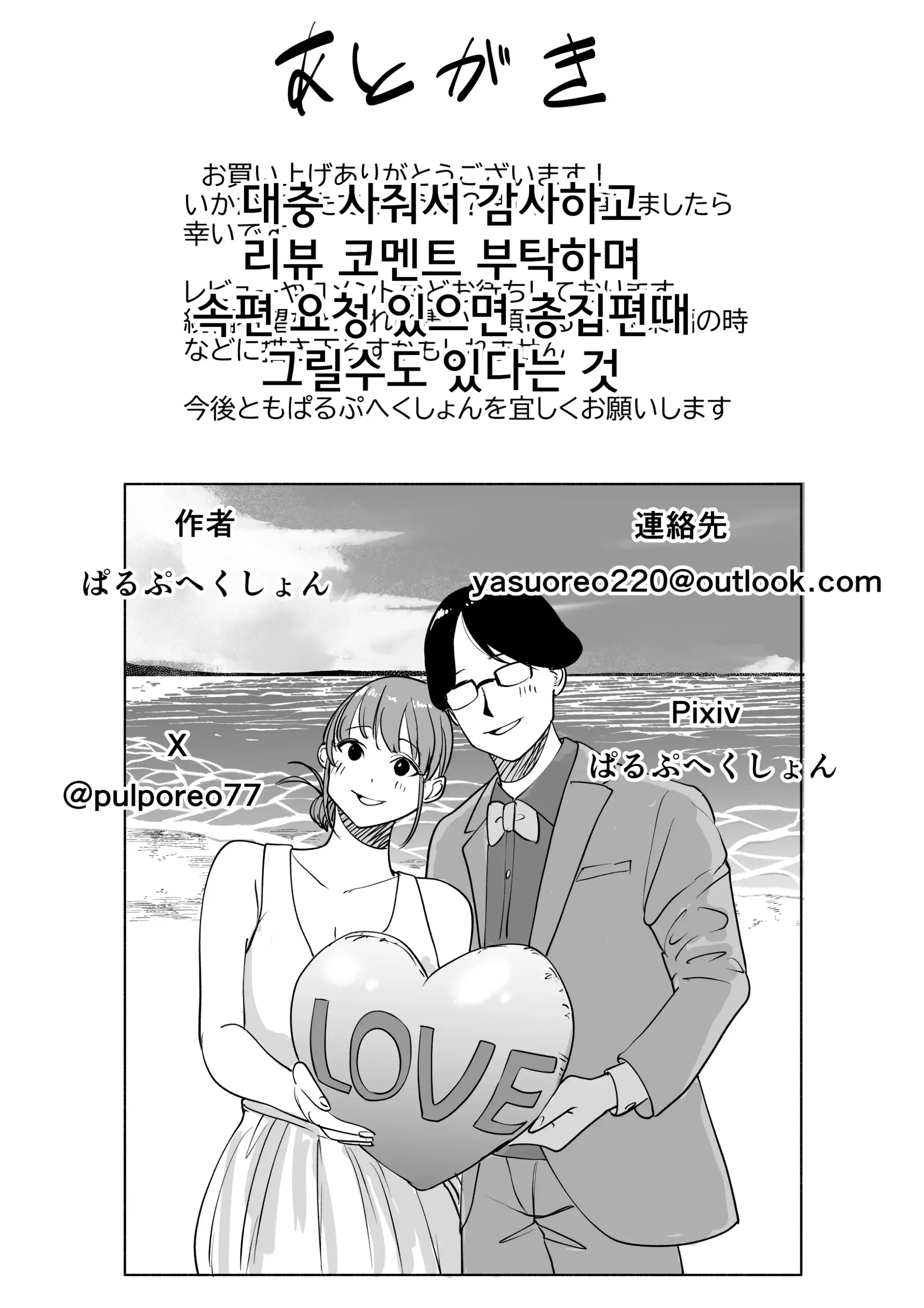웹툰 이미지 62