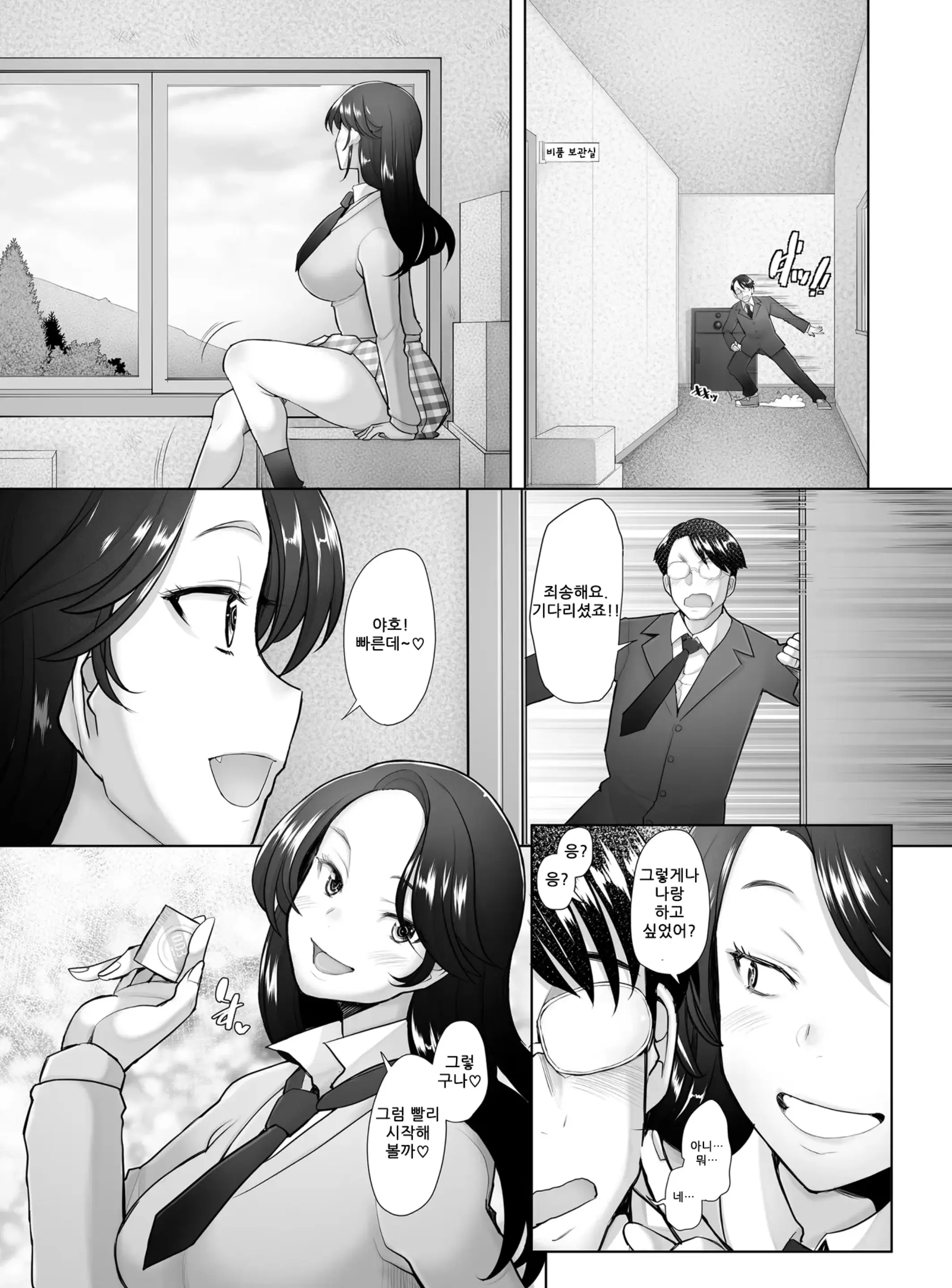 웹툰 이미지 41