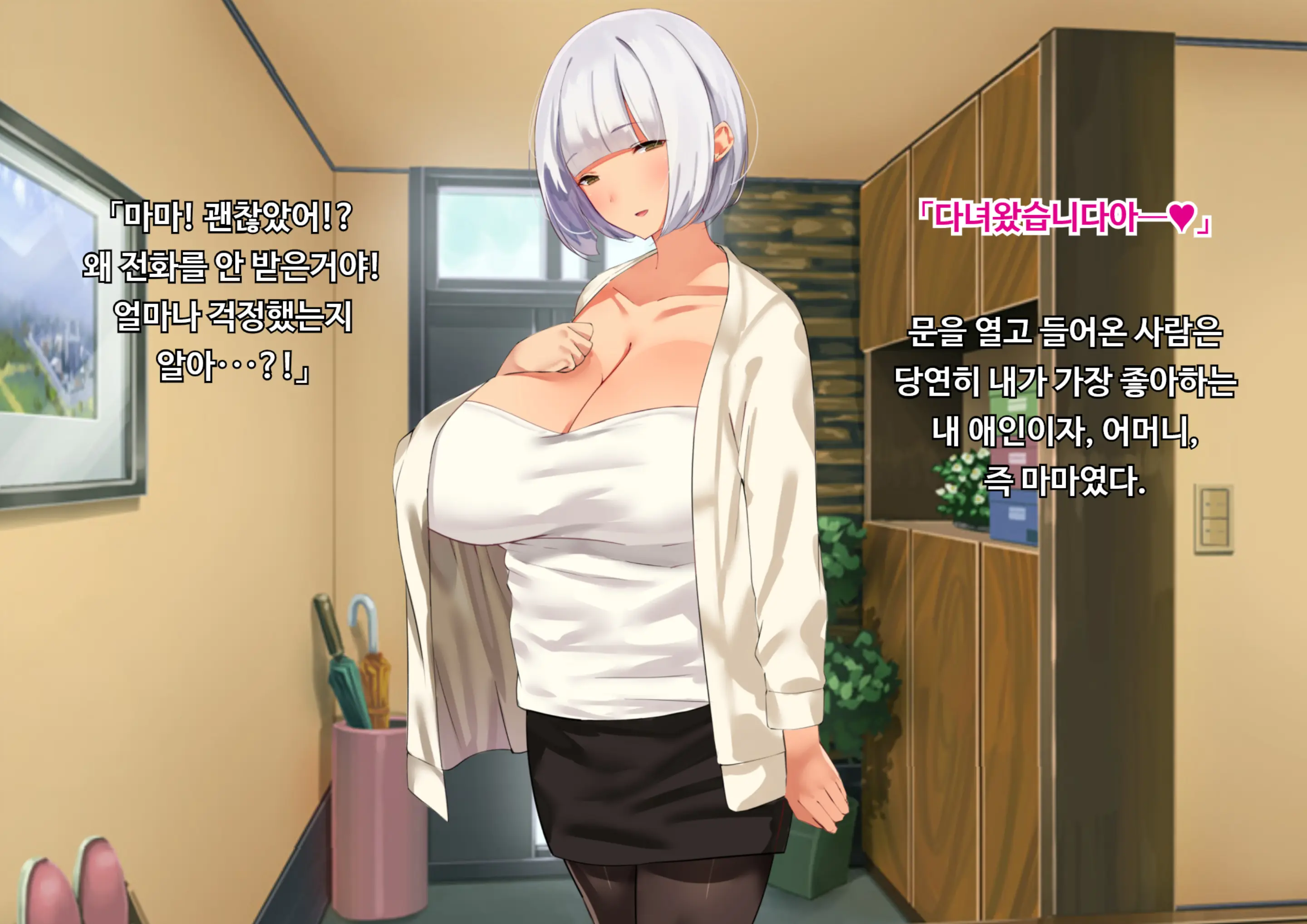 웹툰 이미지 100