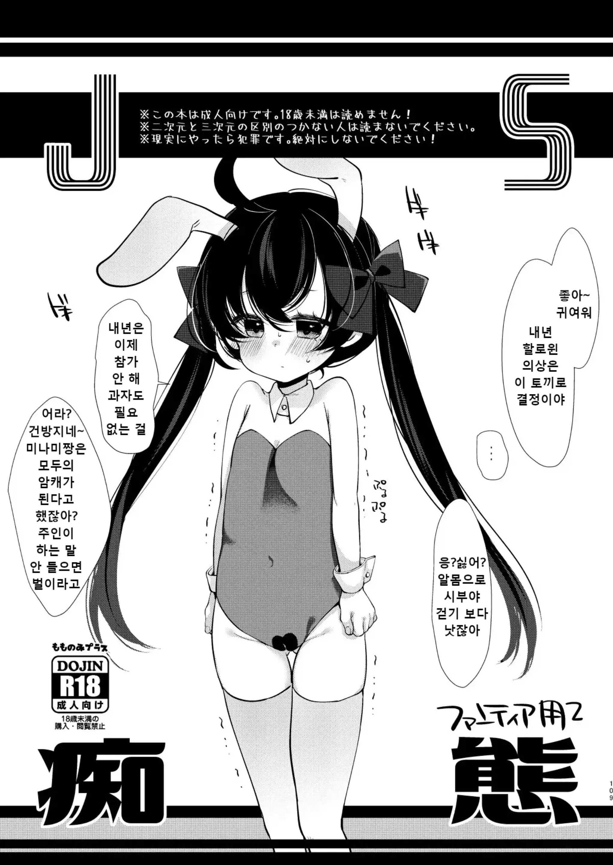 웹툰 이미지 106