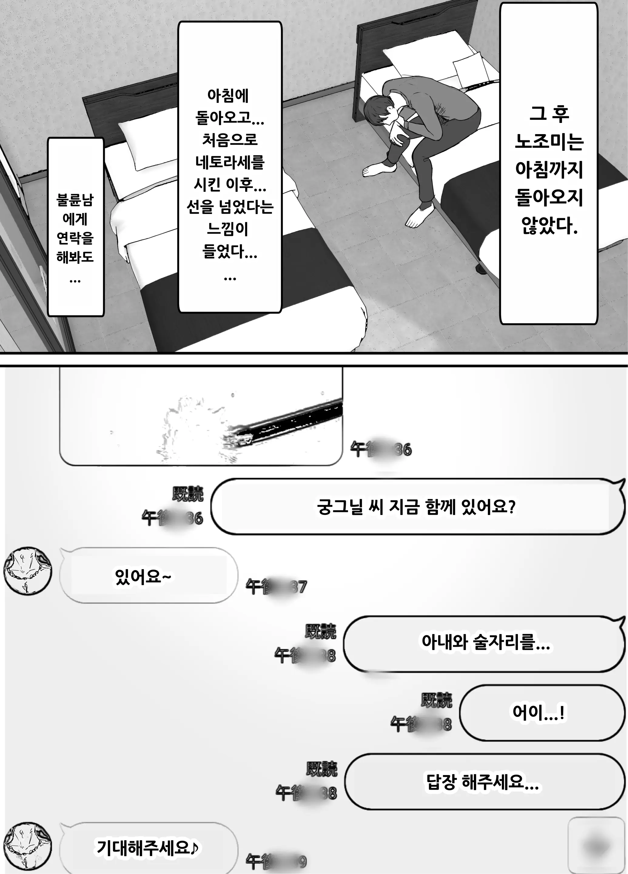 웹툰 이미지 20