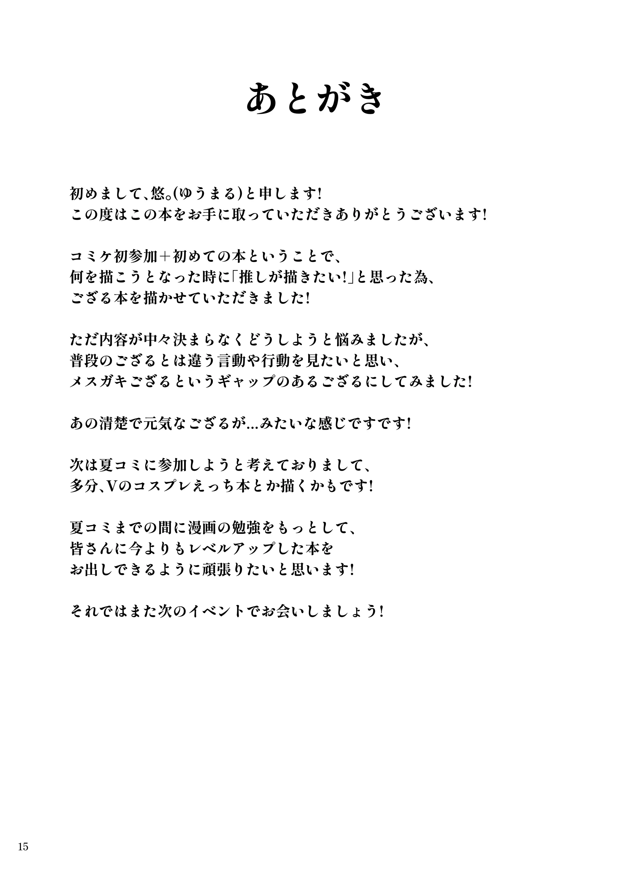 웹툰 이미지 16