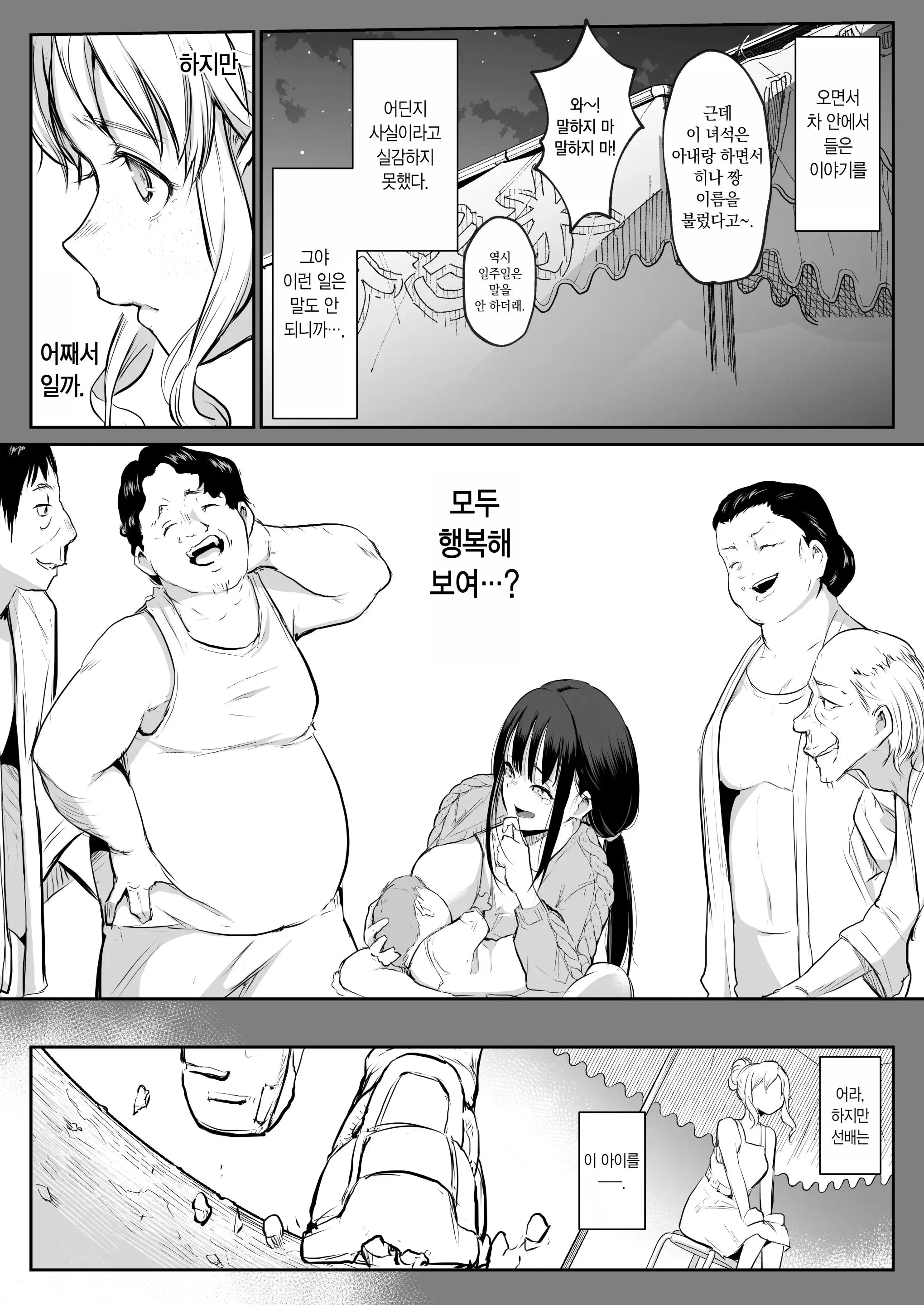 웹툰 이미지 80