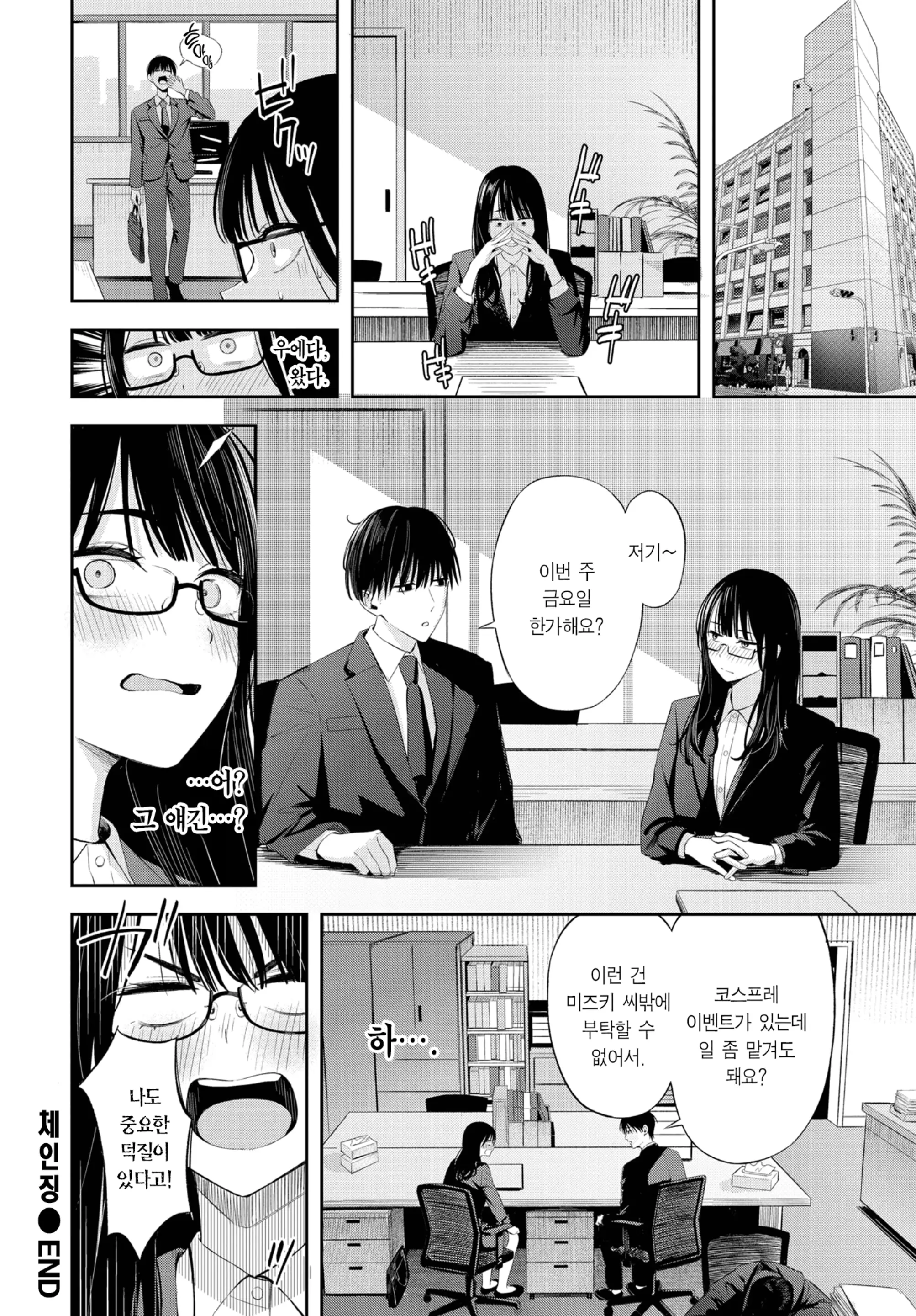 웹툰 이미지 40