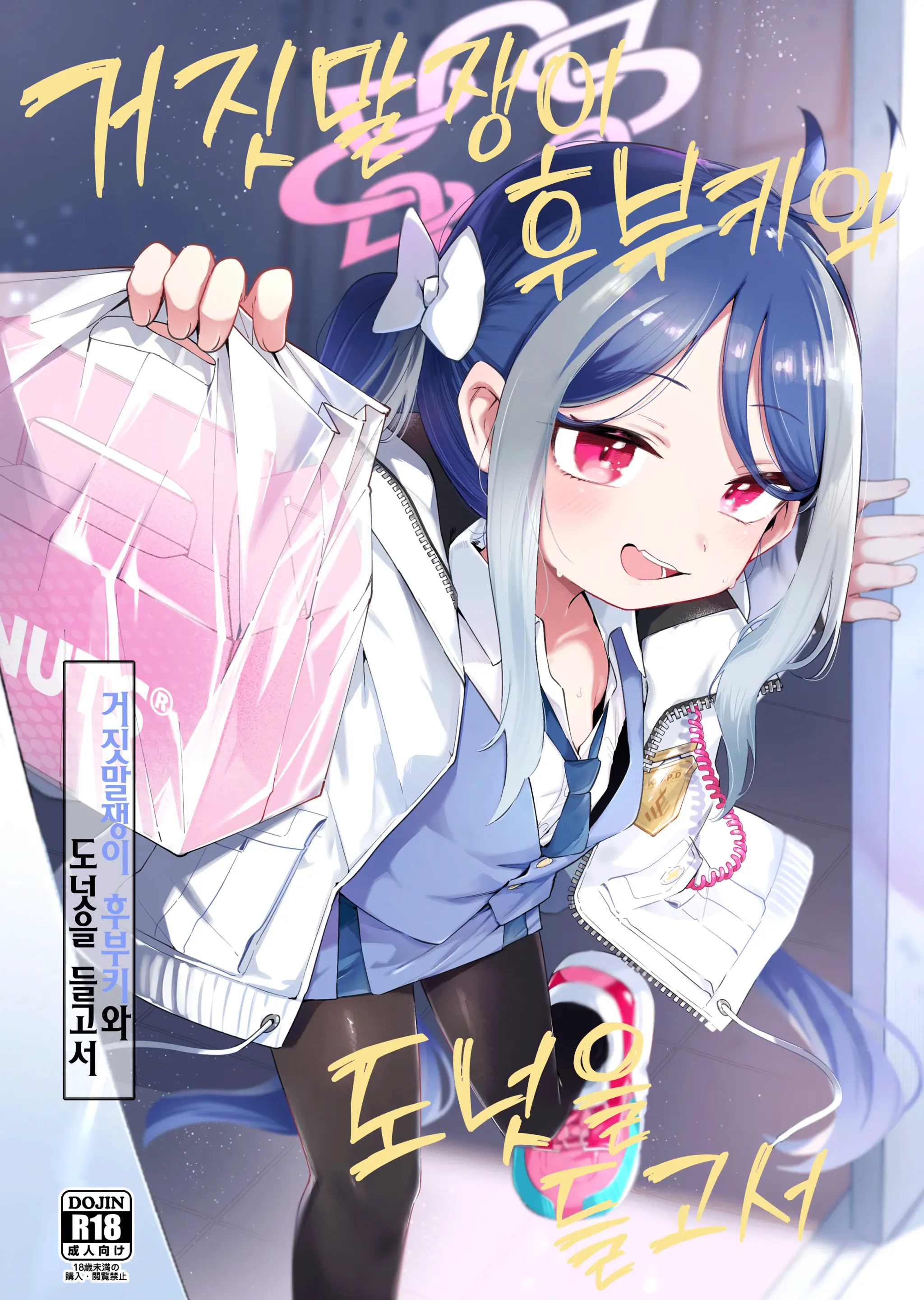 웹툰 이미지 0
