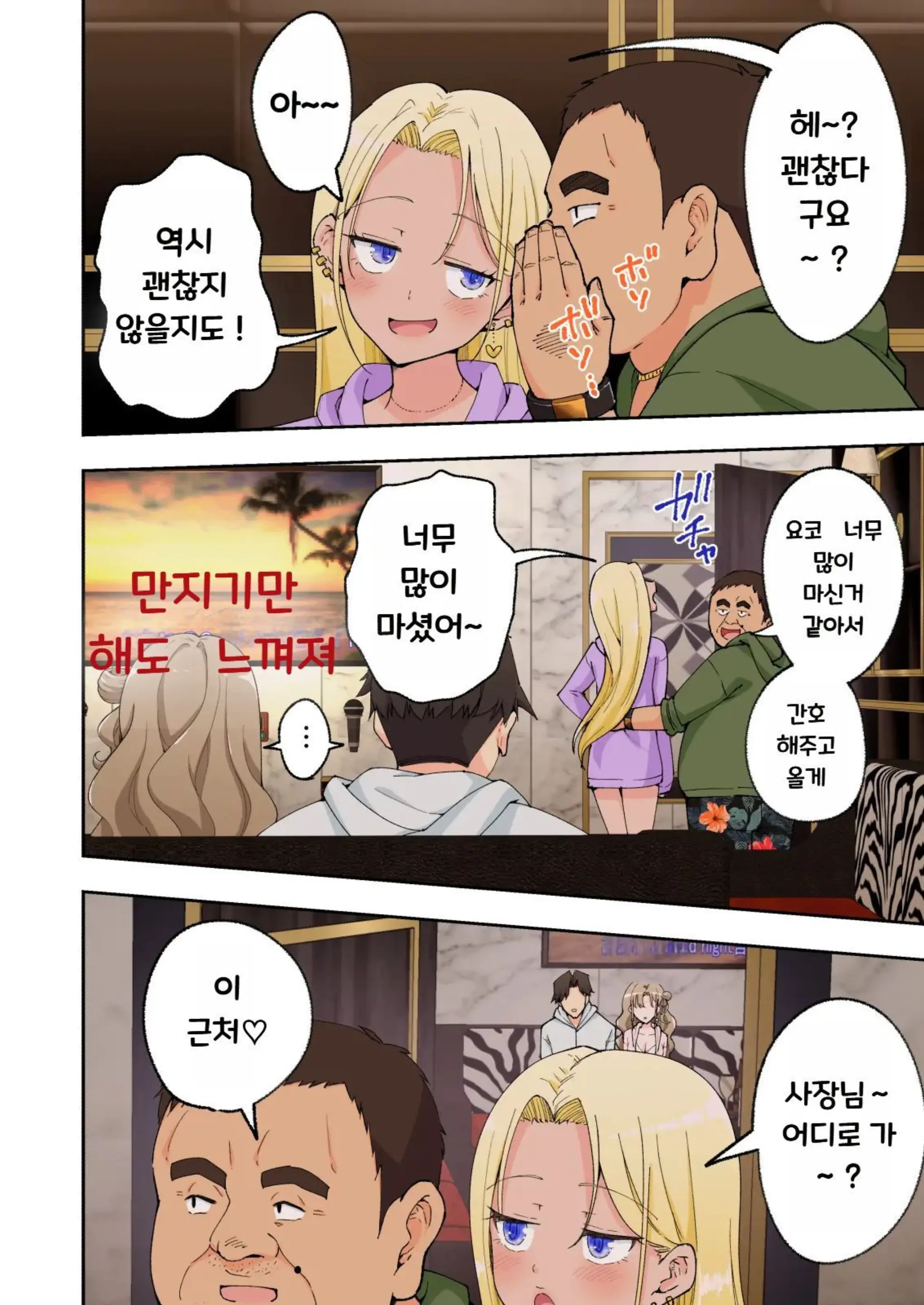 웹툰 이미지 123