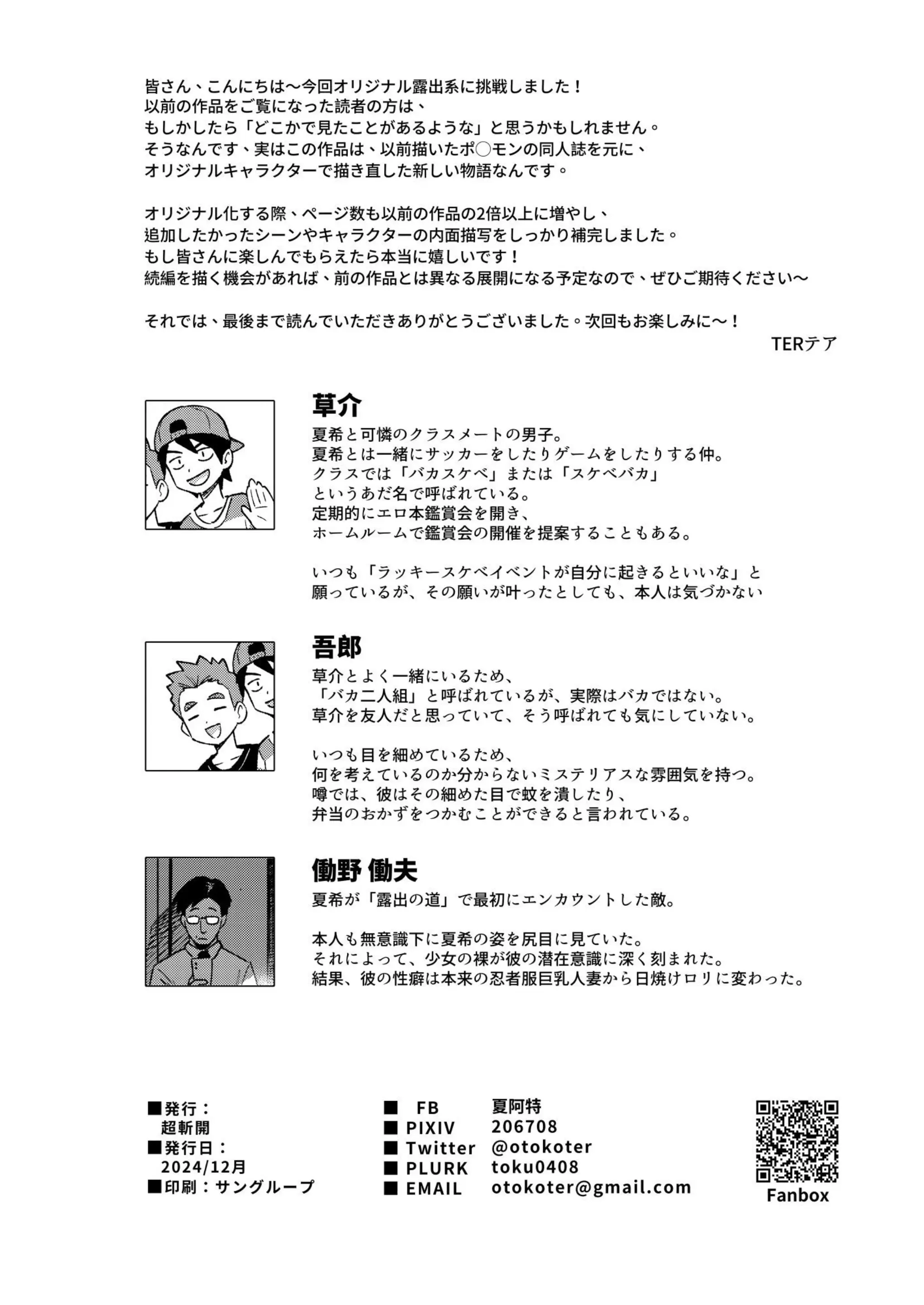웹툰 이미지 54