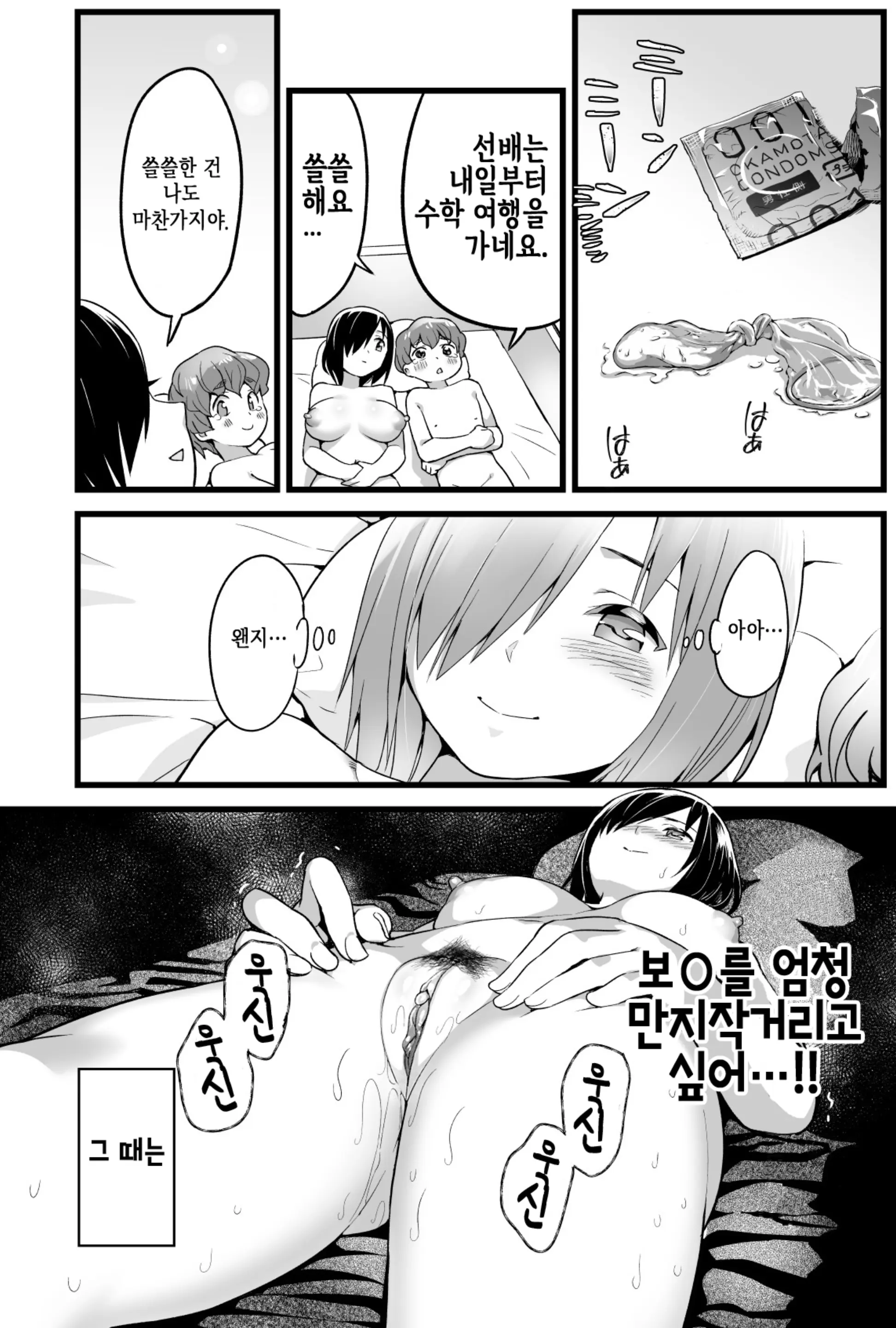 웹툰 이미지 14