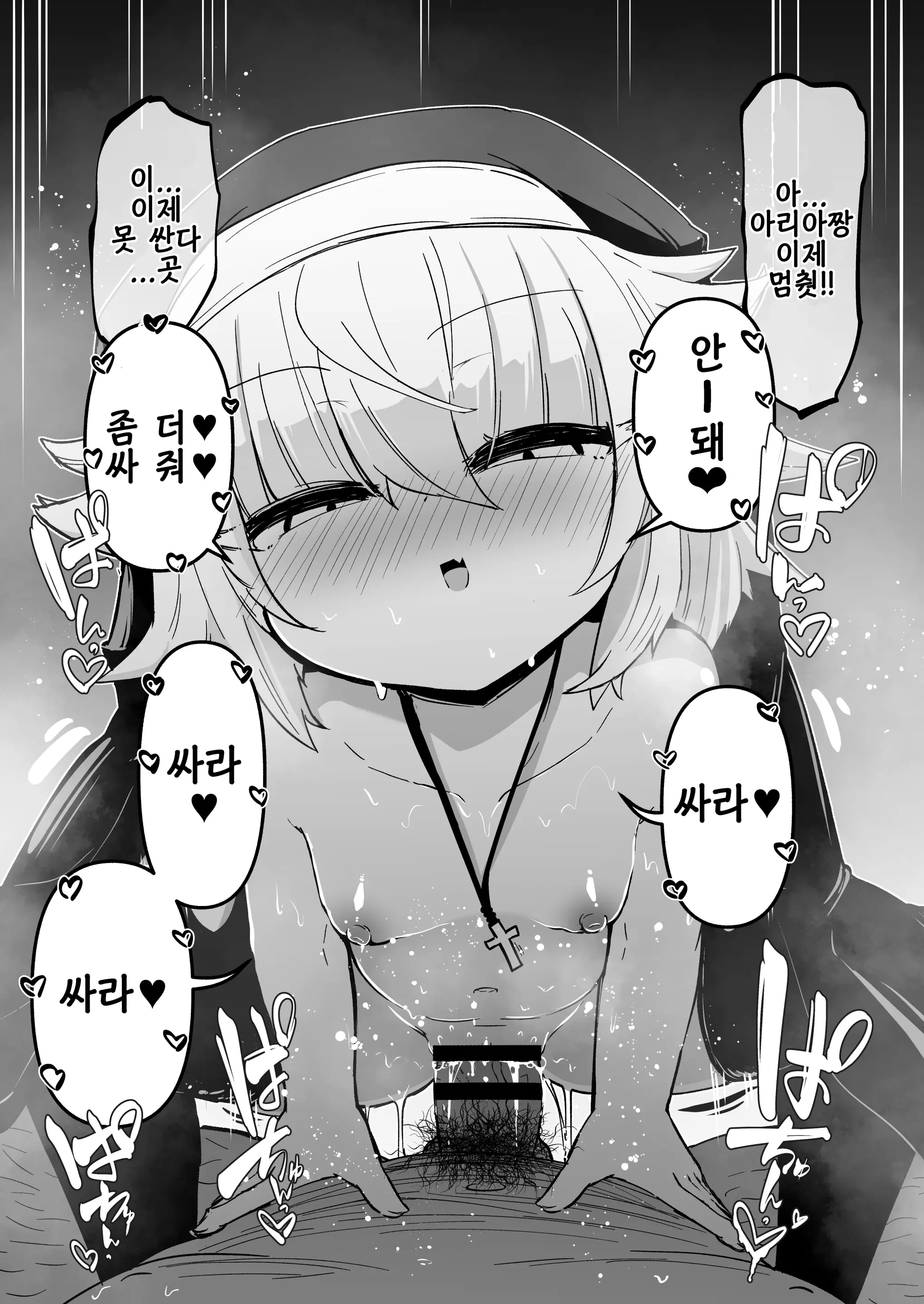 웹툰 이미지 29