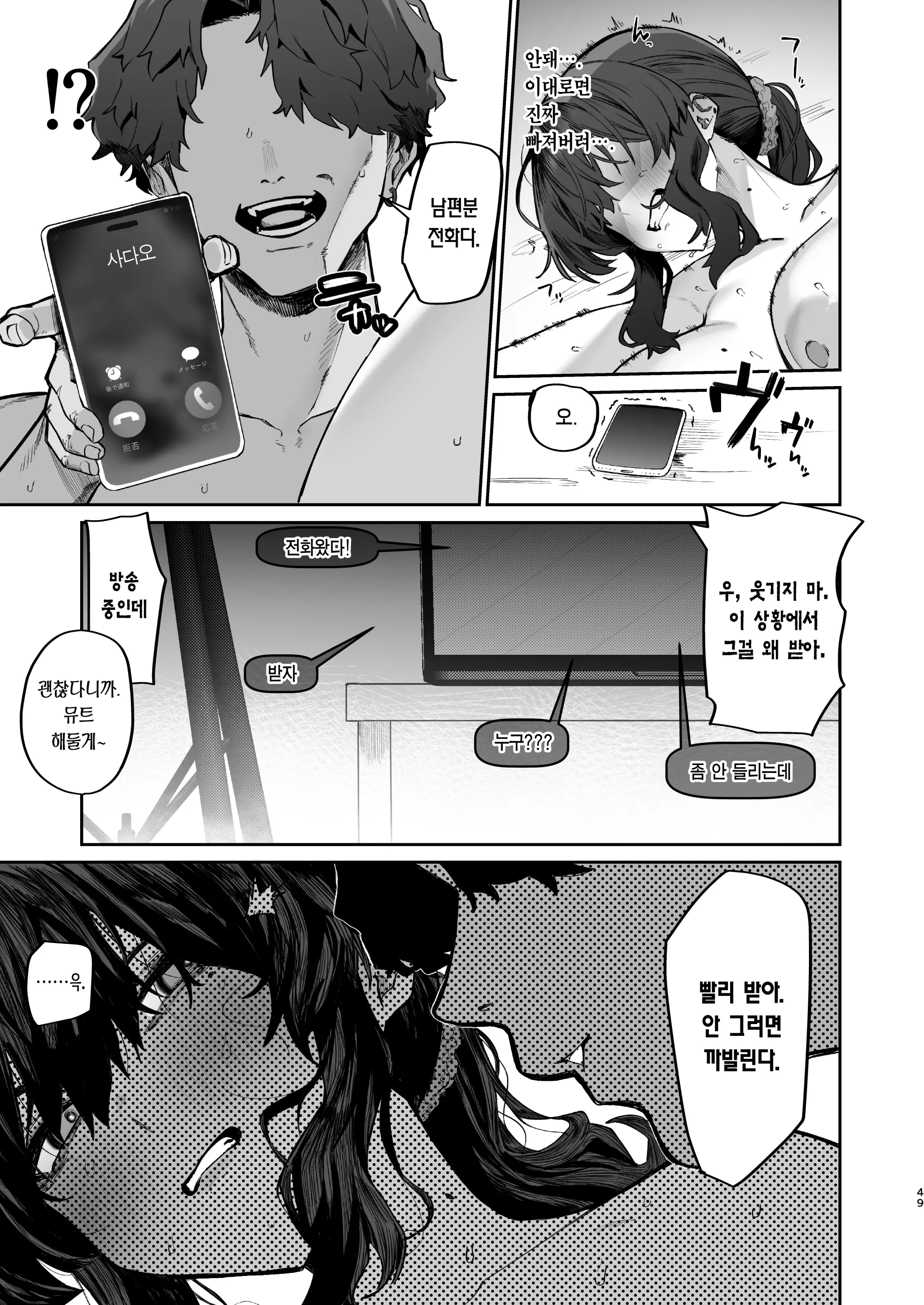 웹툰 이미지 48